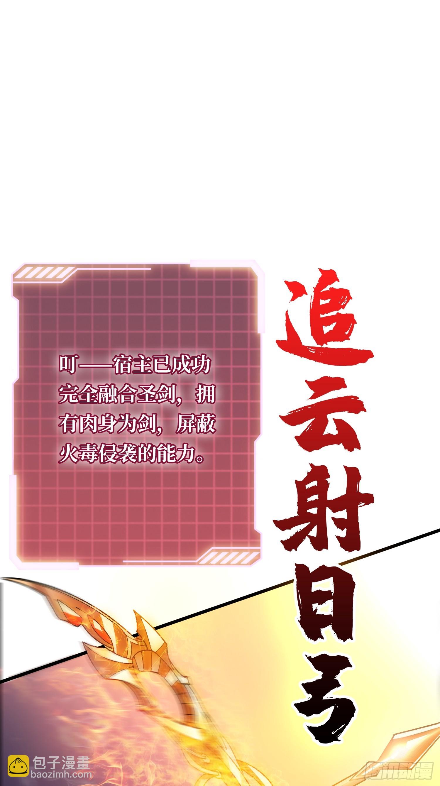第36话 滴血的月亮(1/2)-第36话