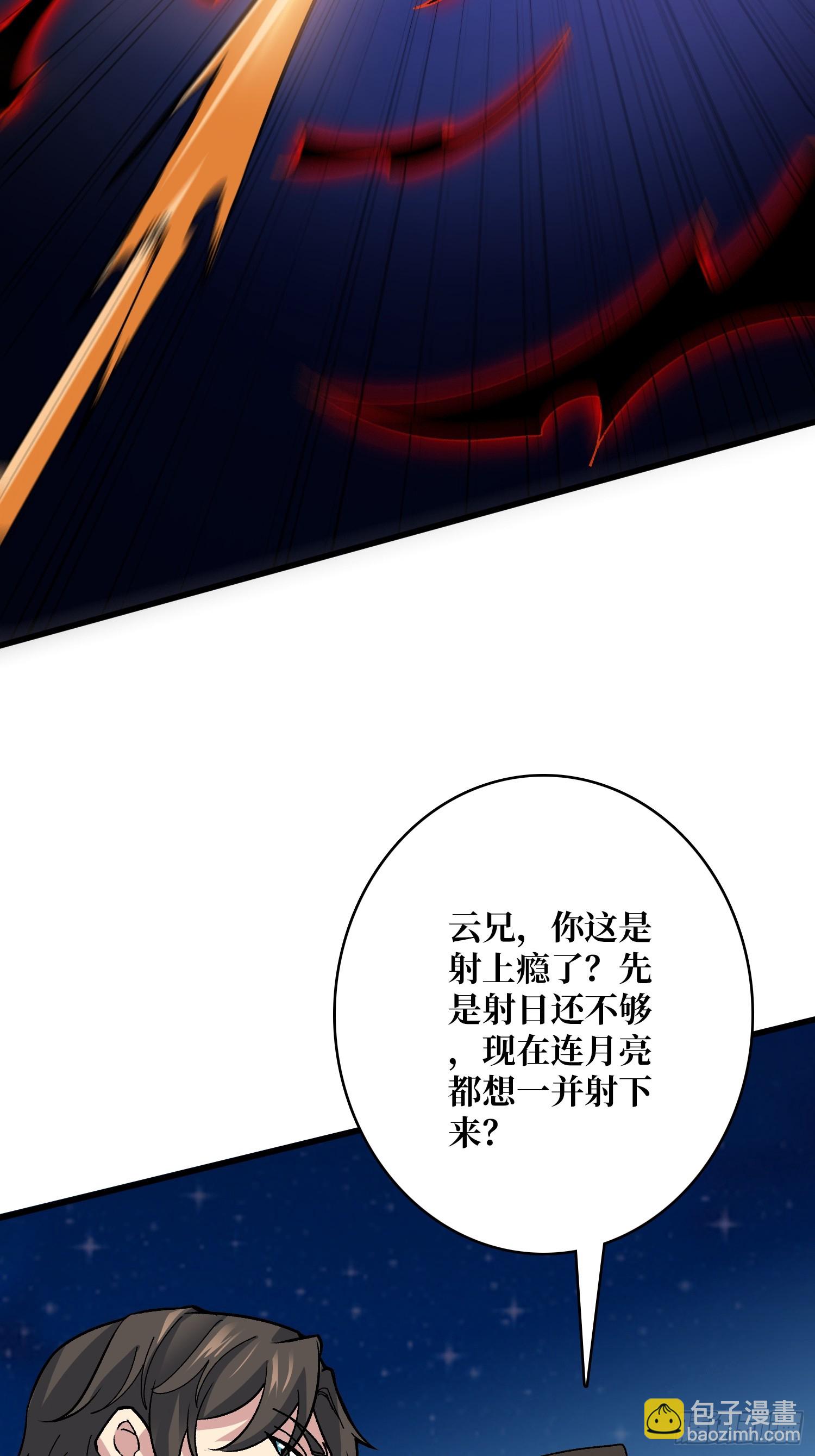 第36话 滴血的月亮(1/2)-第36话