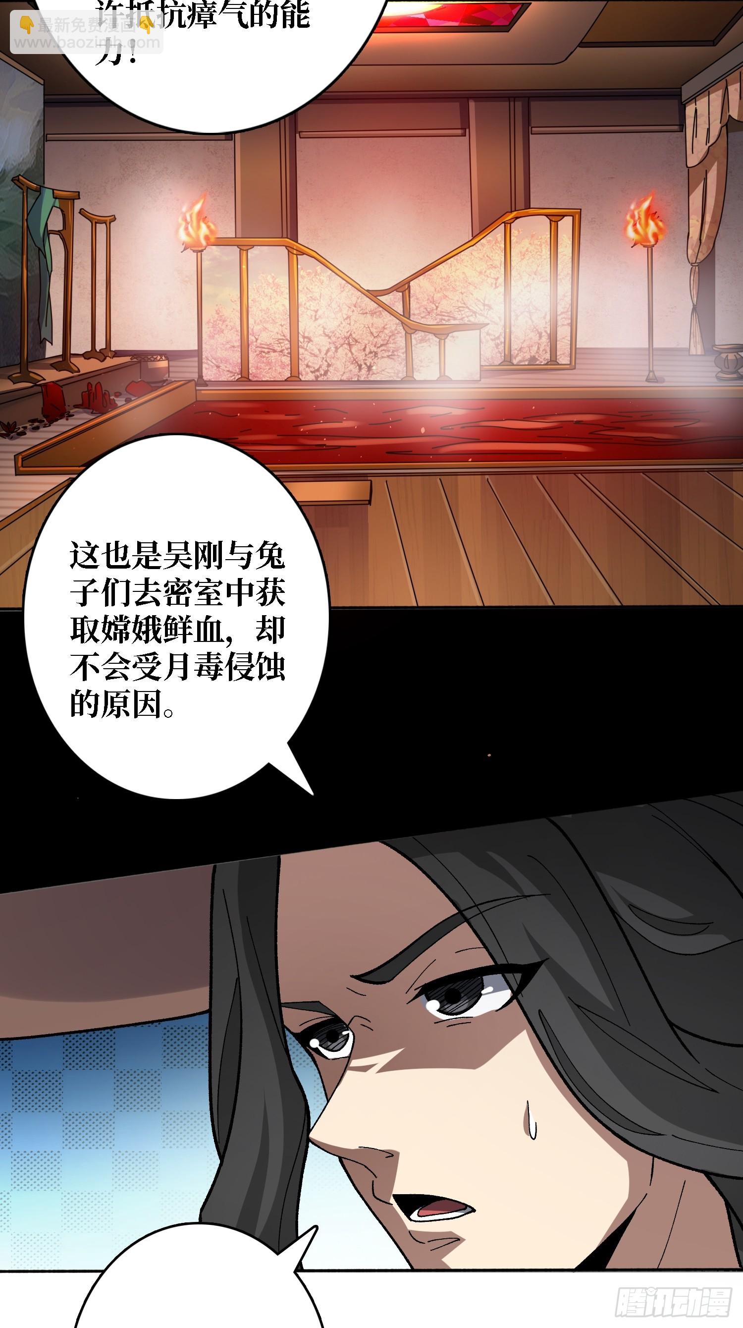 第40话 真相？谎言？-第40话