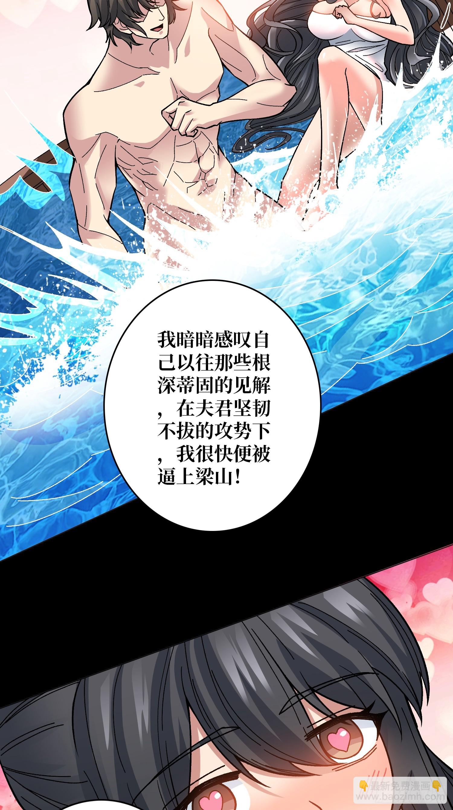 第40话 真相？谎言？-第40话