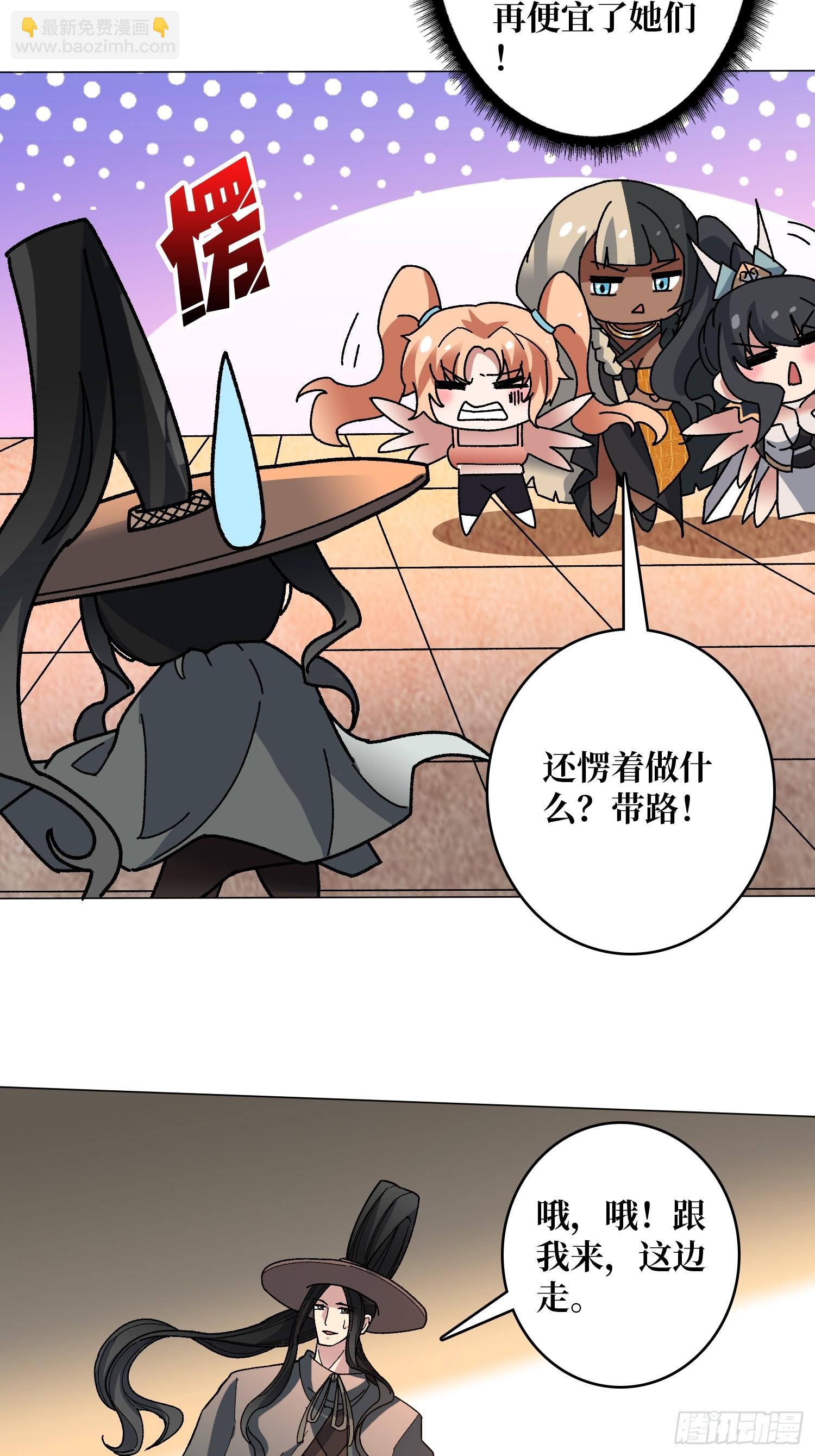第40话 真相？谎言？-第40话