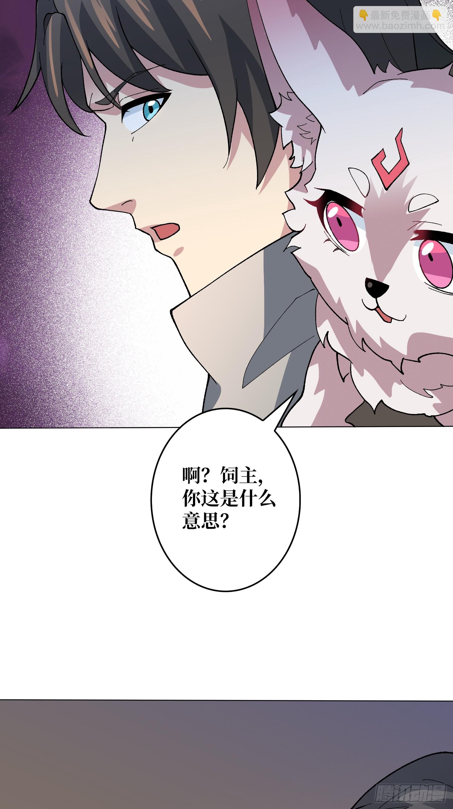 第40话 真相？谎言？-第40话