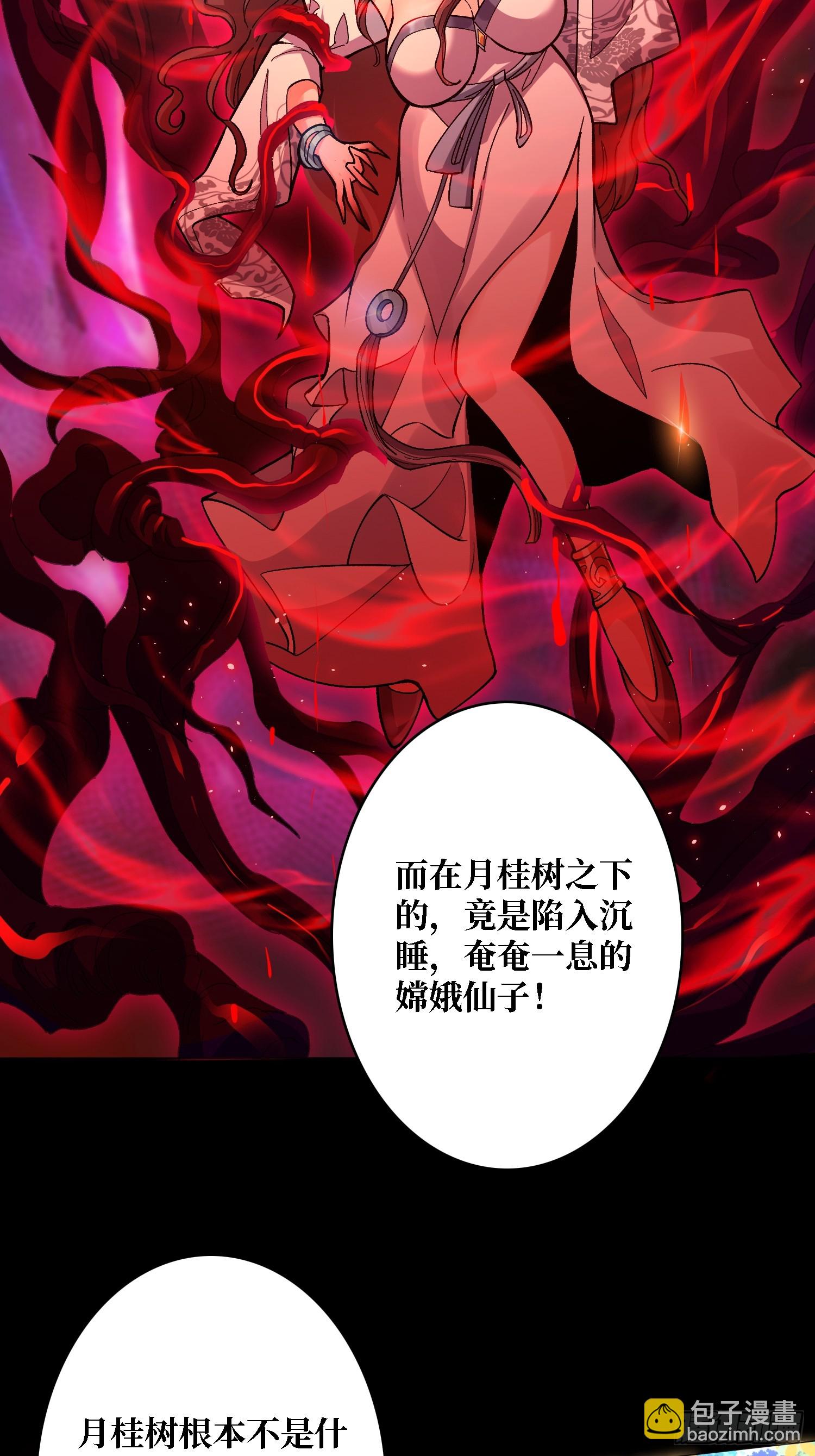 第40话 真相？谎言？-第40话