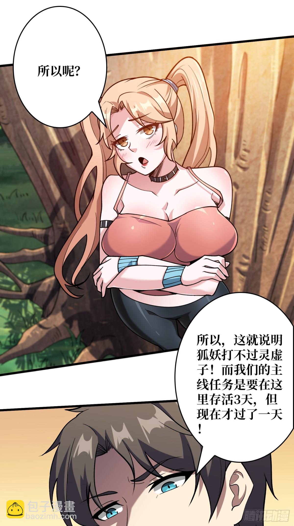 第4话 消失的他-第4话