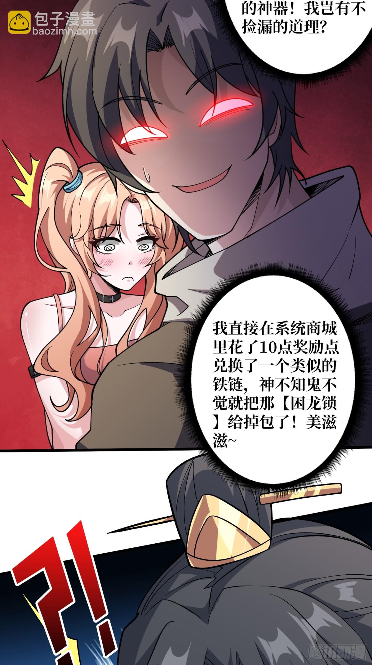 第4话 消失的他-第4话