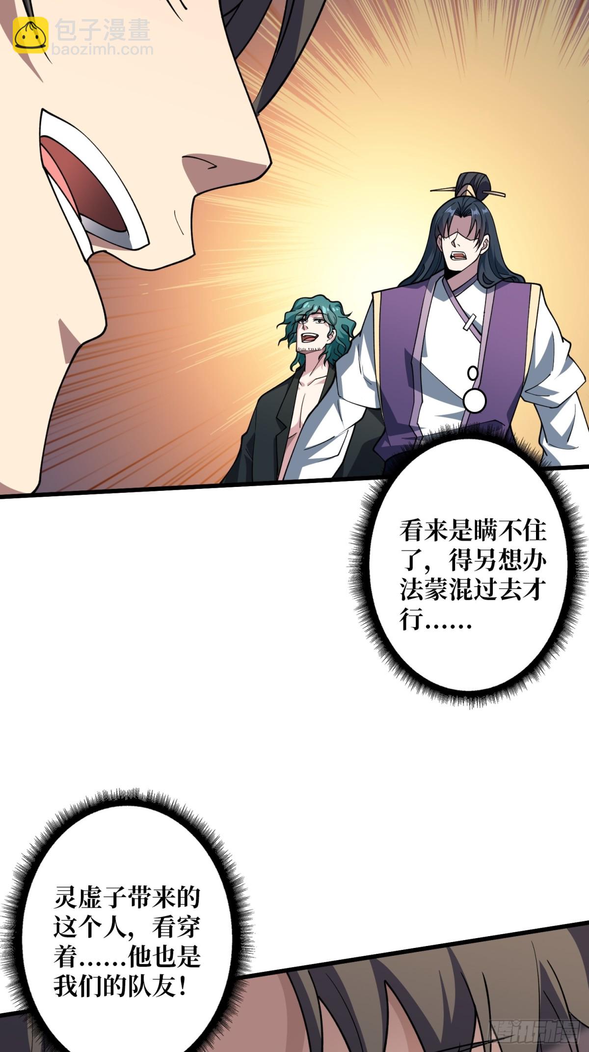 第4话 消失的他-第4话