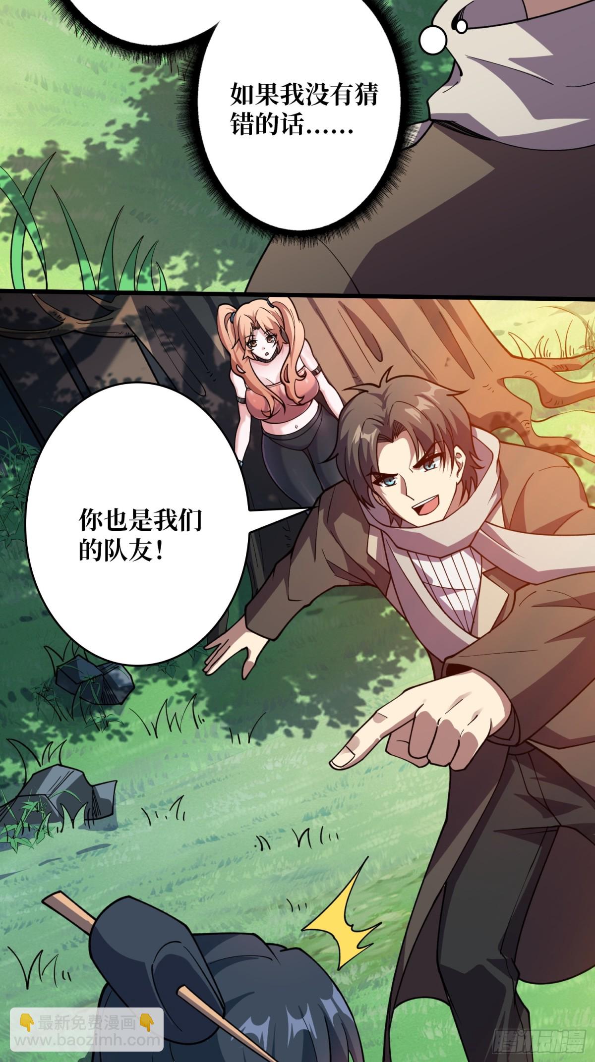 第4话 消失的他-第4话