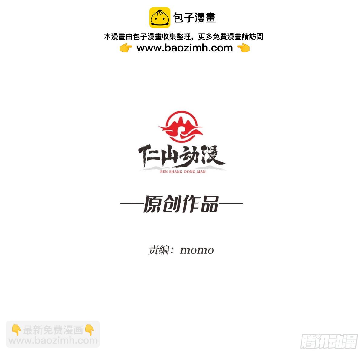 第4话 消失的他-第4话