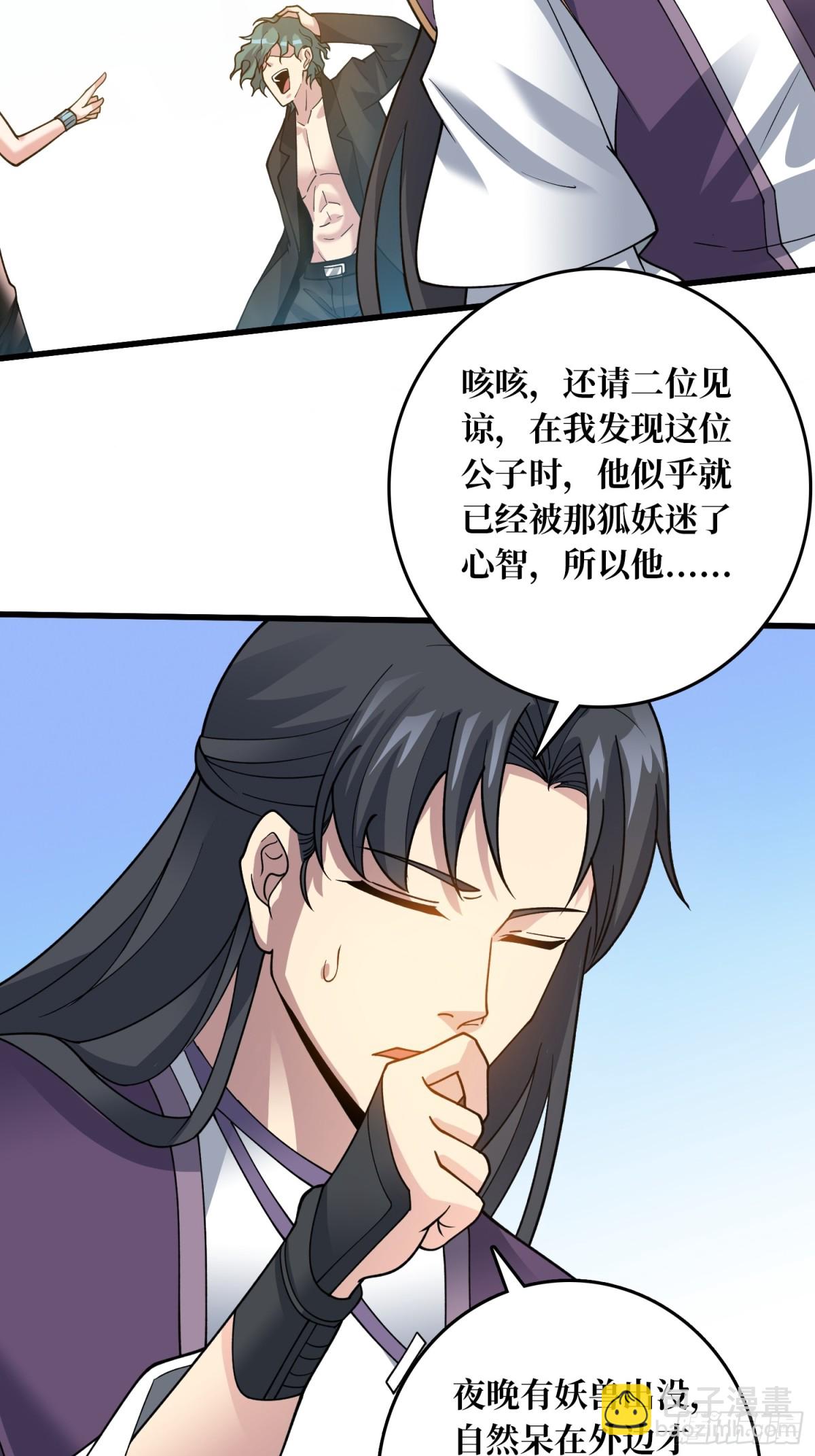 第4话 消失的他-第4话
