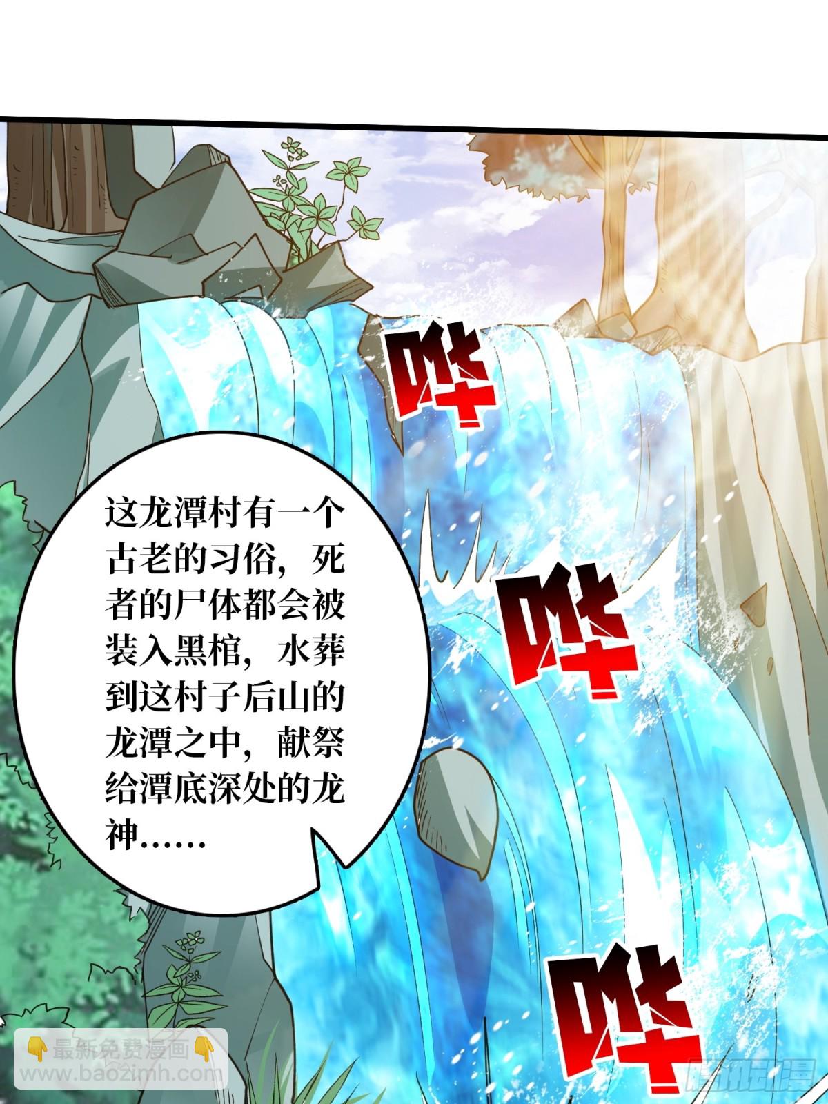 第4话 消失的他-第4话