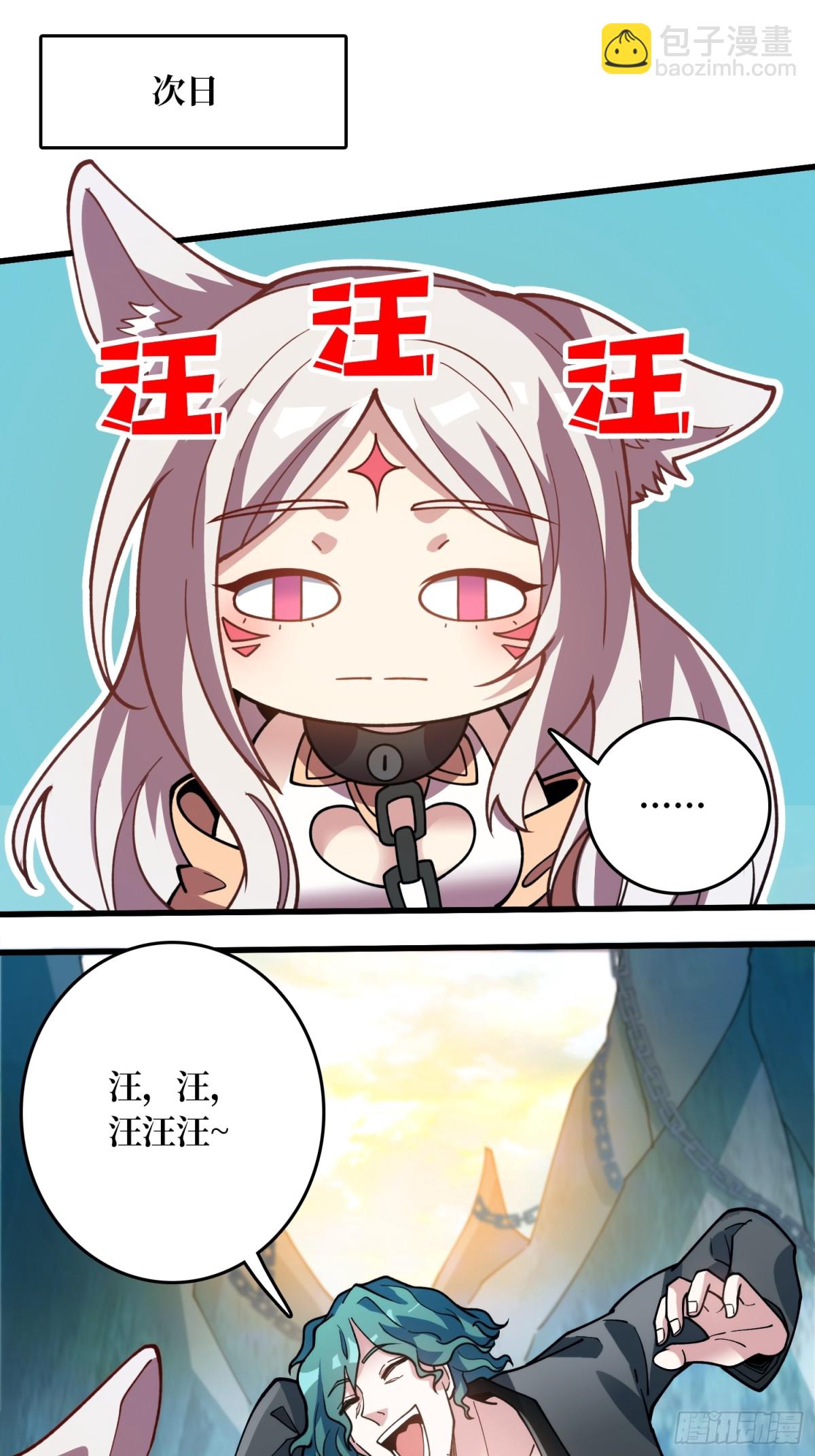 第4话 消失的他-第4话