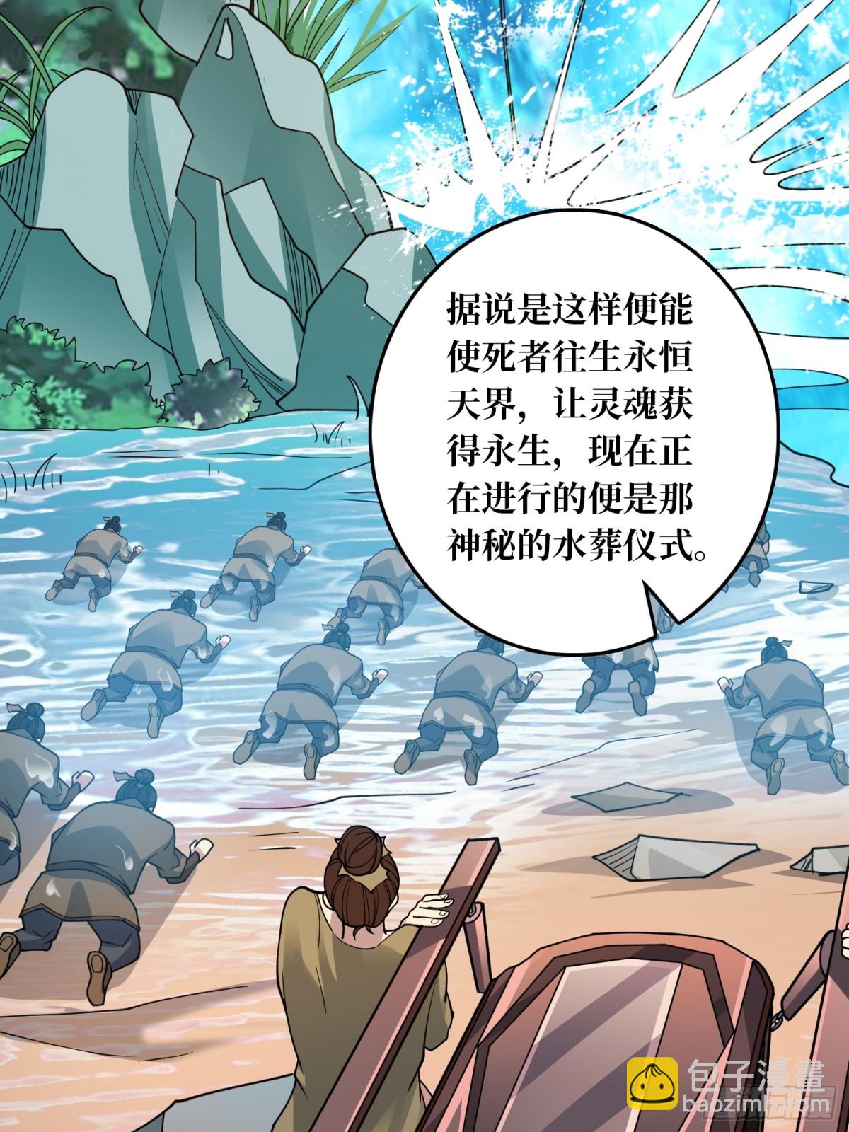 第4话 消失的他-第4话