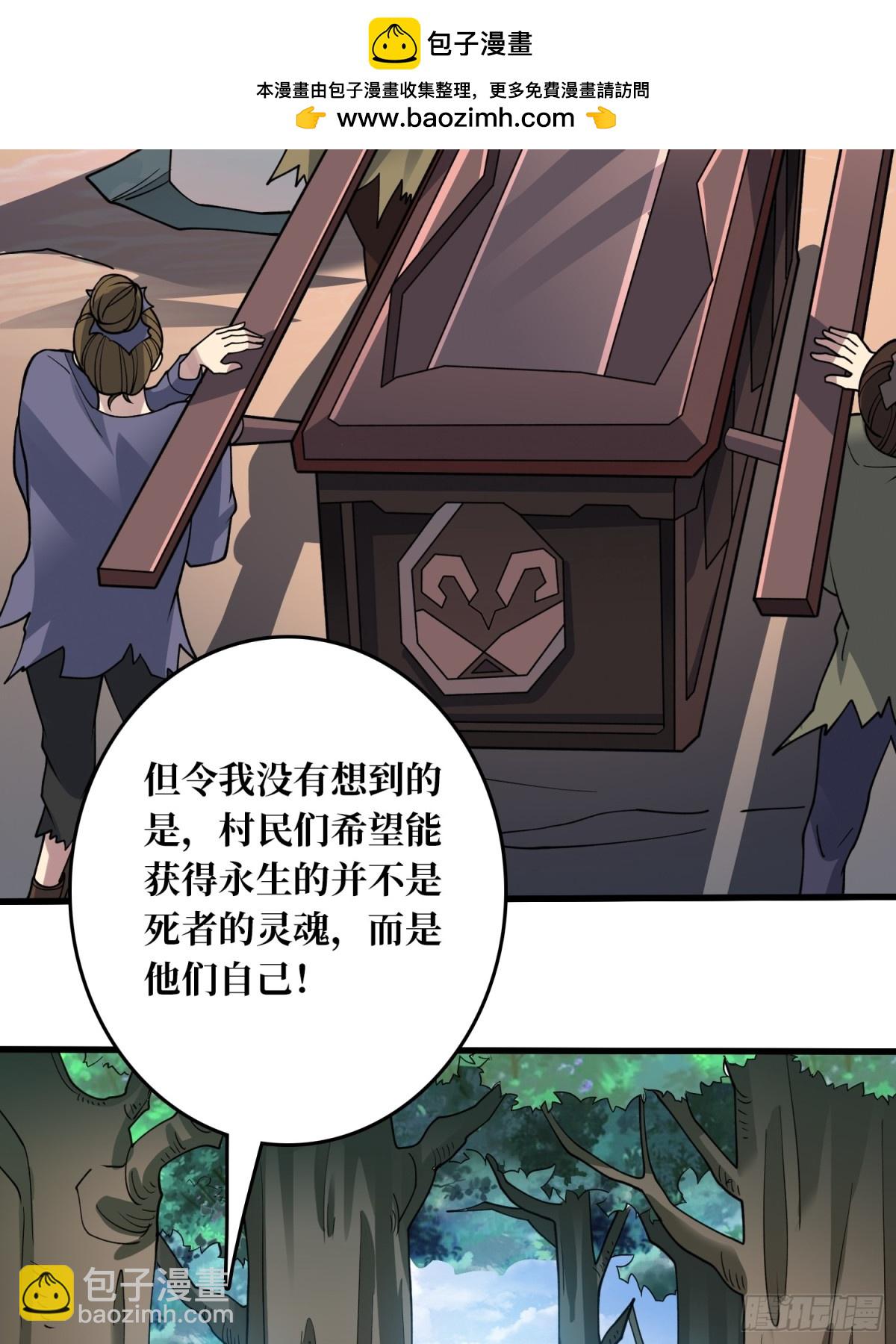 第4话 消失的他-第4话