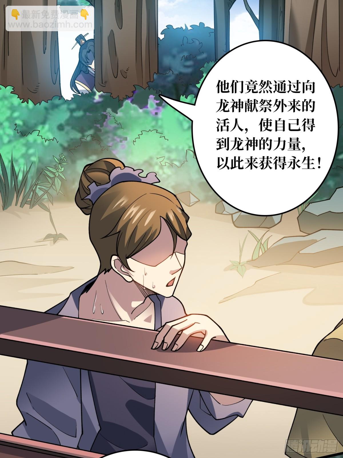 第4话 消失的他-第4话