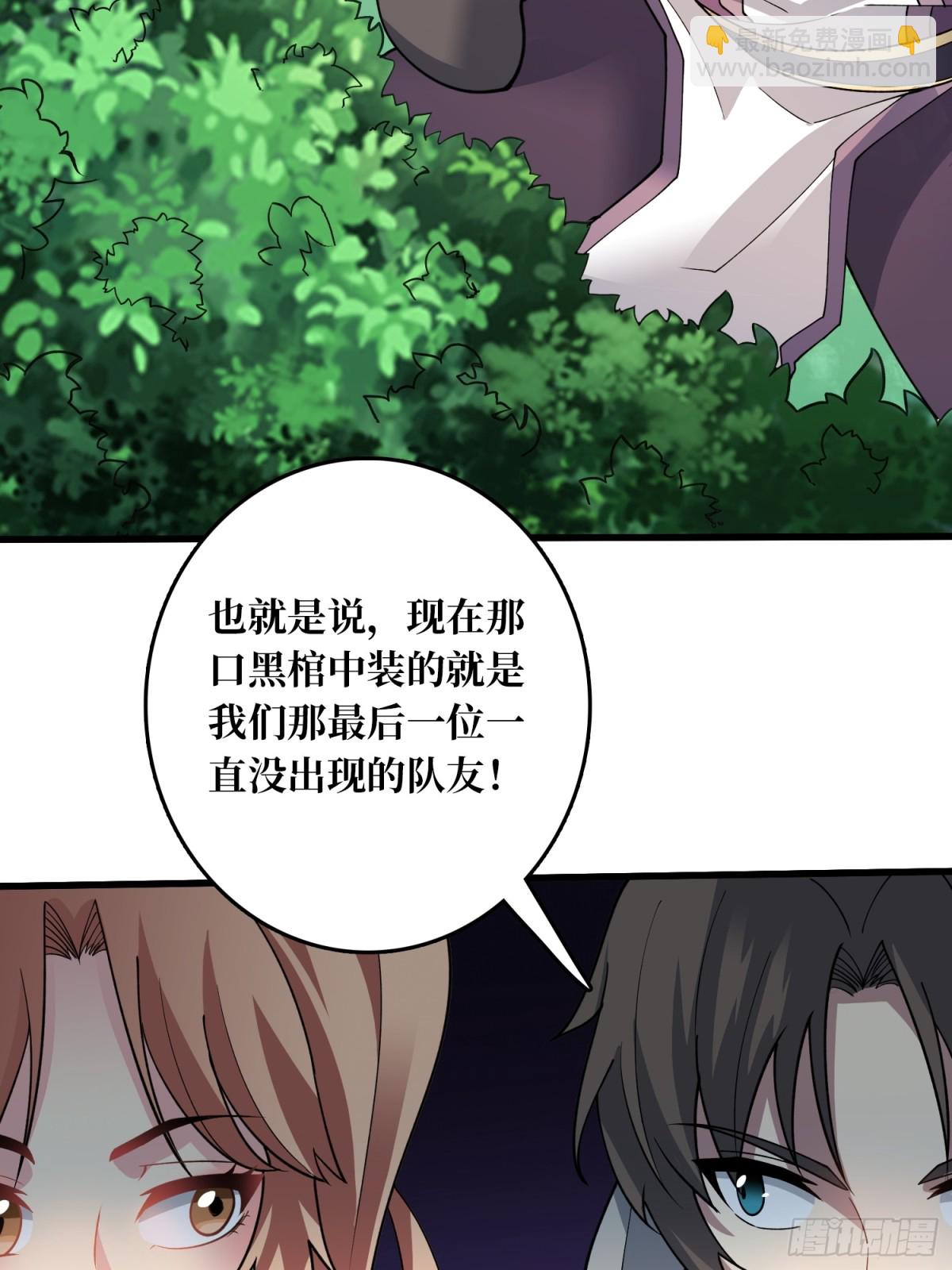 第4话 消失的他-第4话