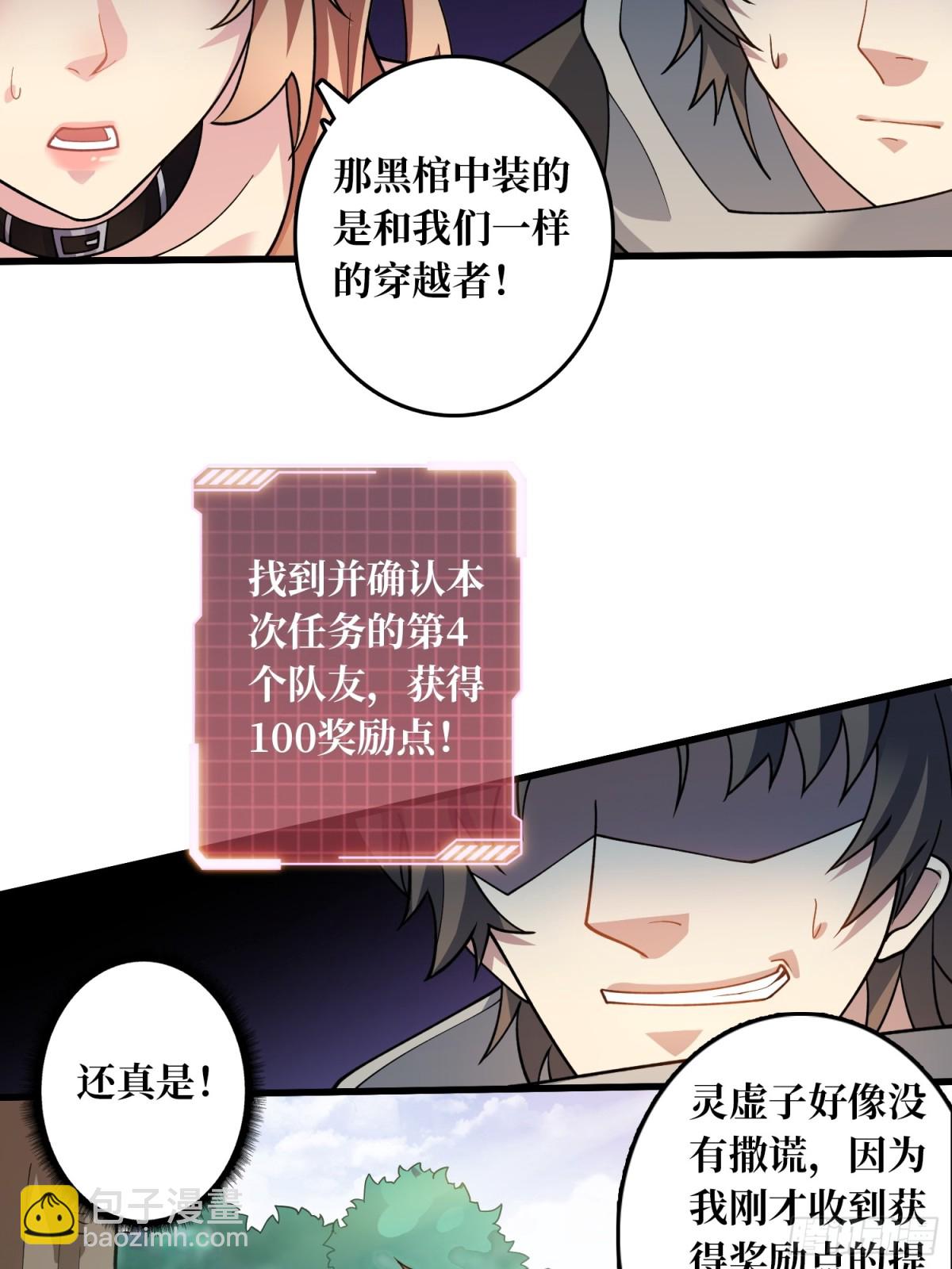 第4话 消失的他-第4话