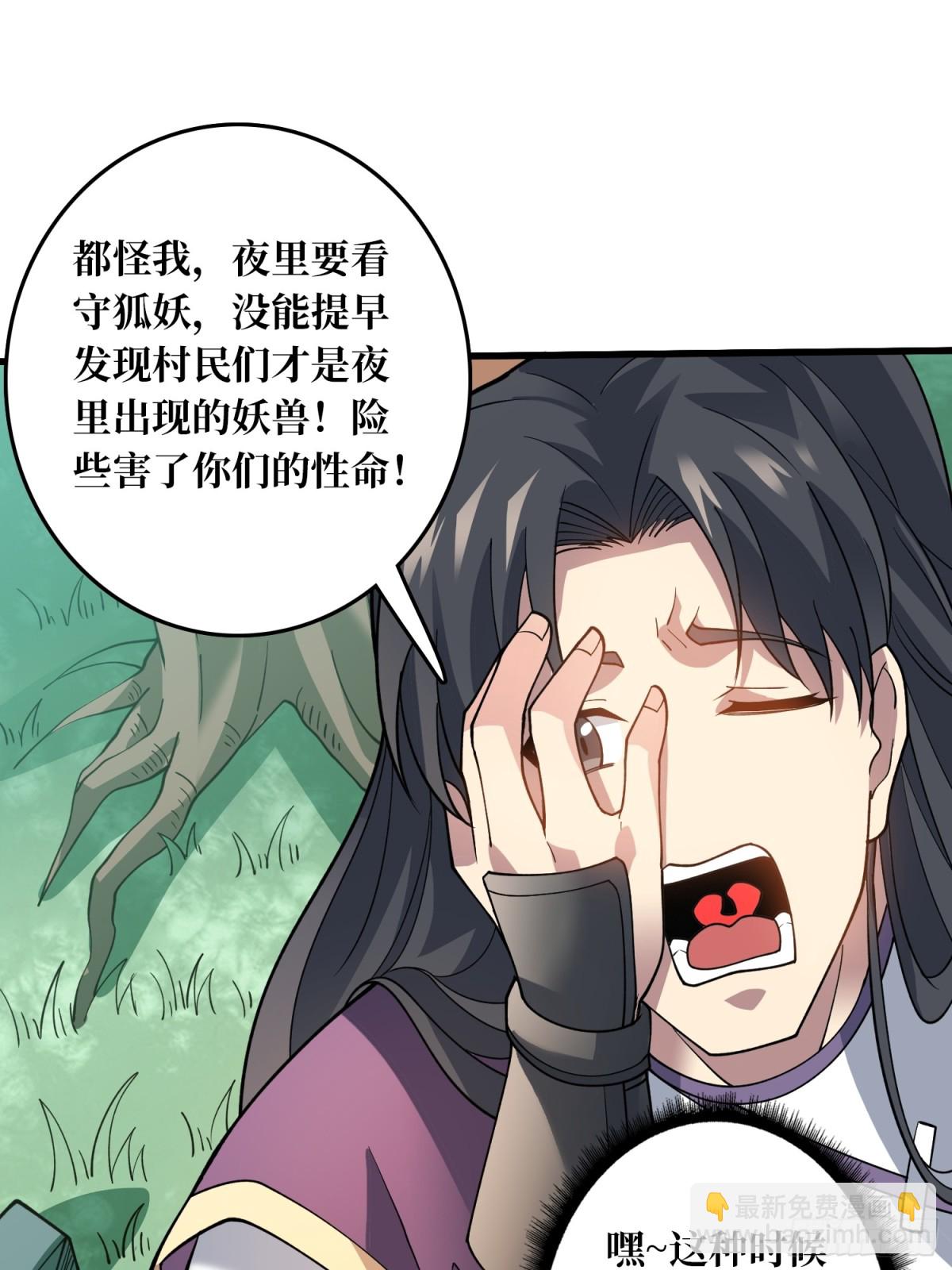 第4话 消失的他-第4话