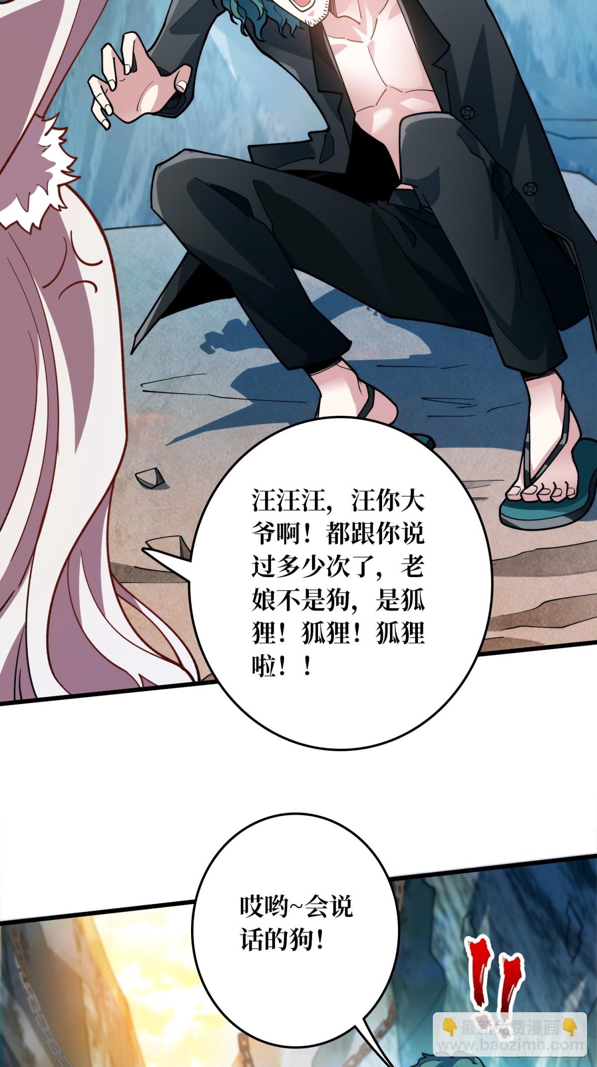 第4话 消失的他-第4话