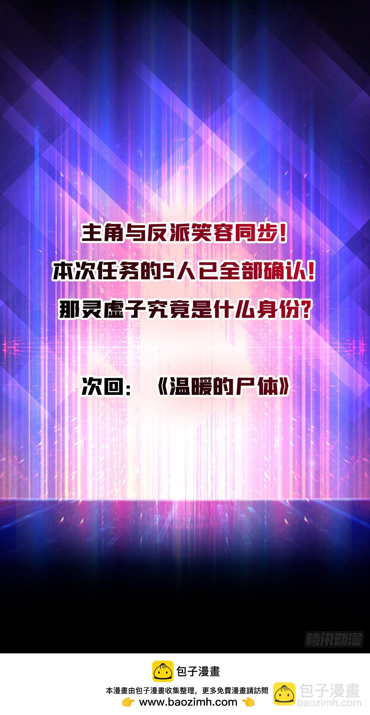 第4话 消失的他-第4话