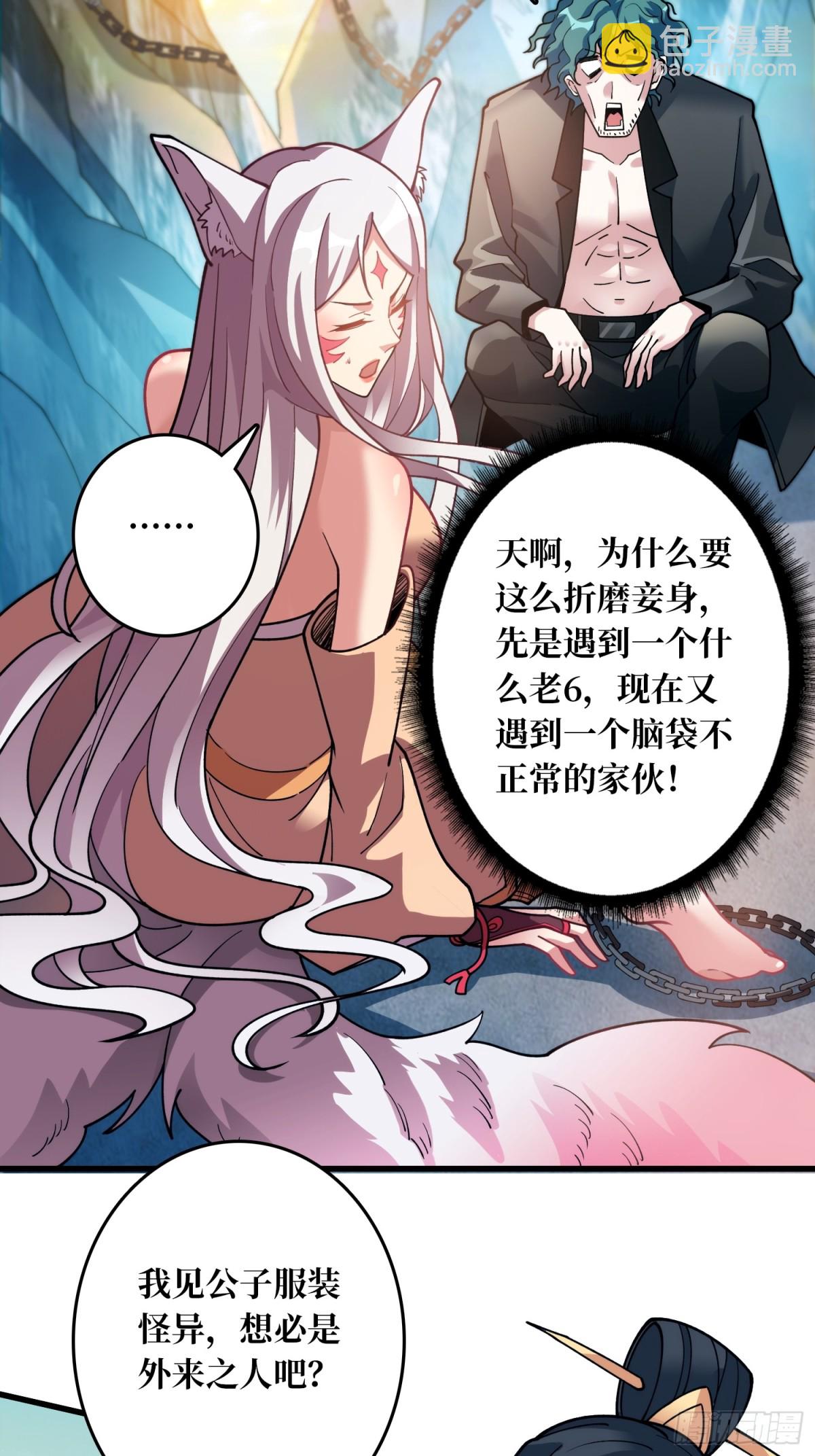 第4话 消失的他-第4话