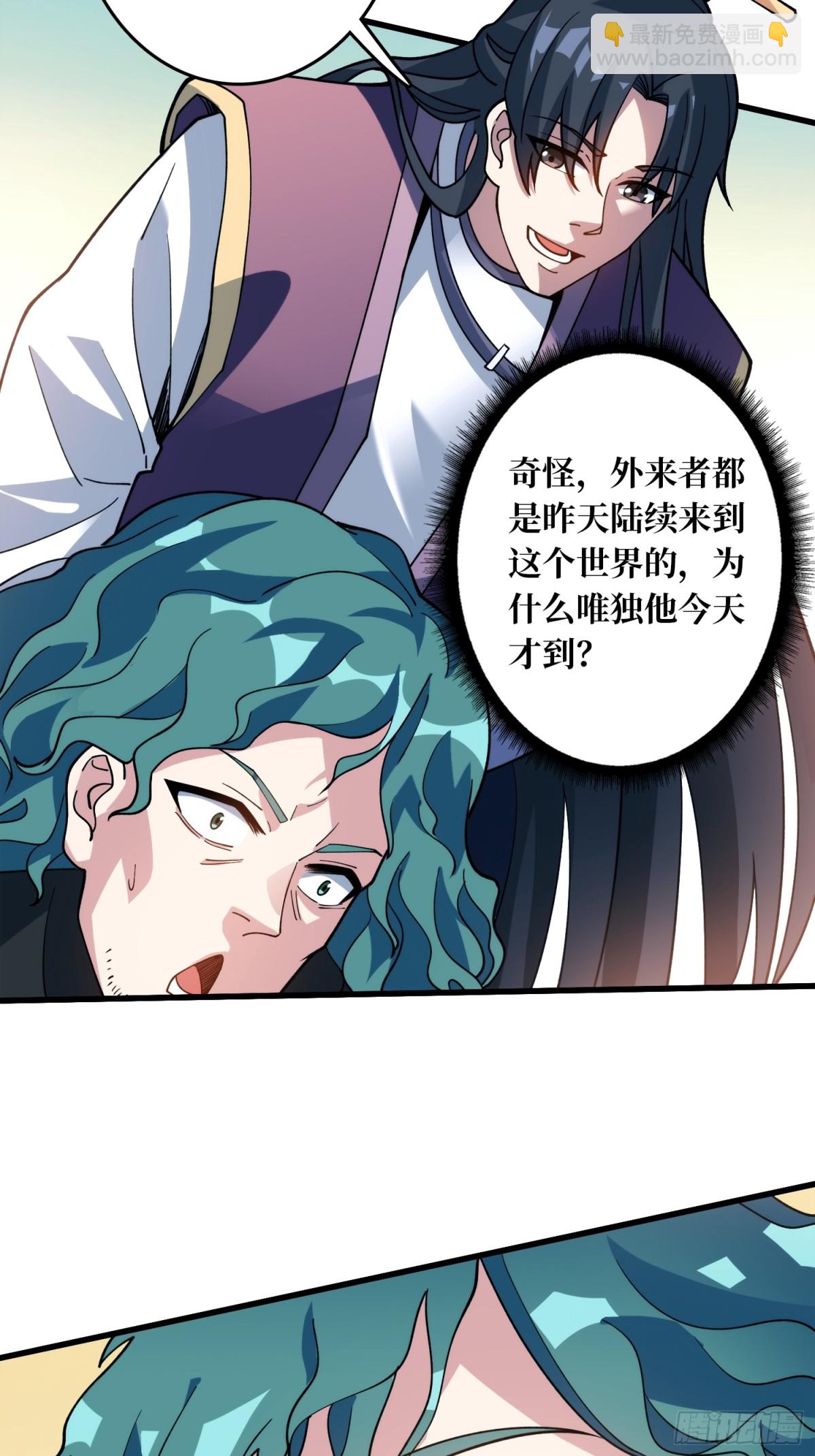 第4话 消失的他-第4话