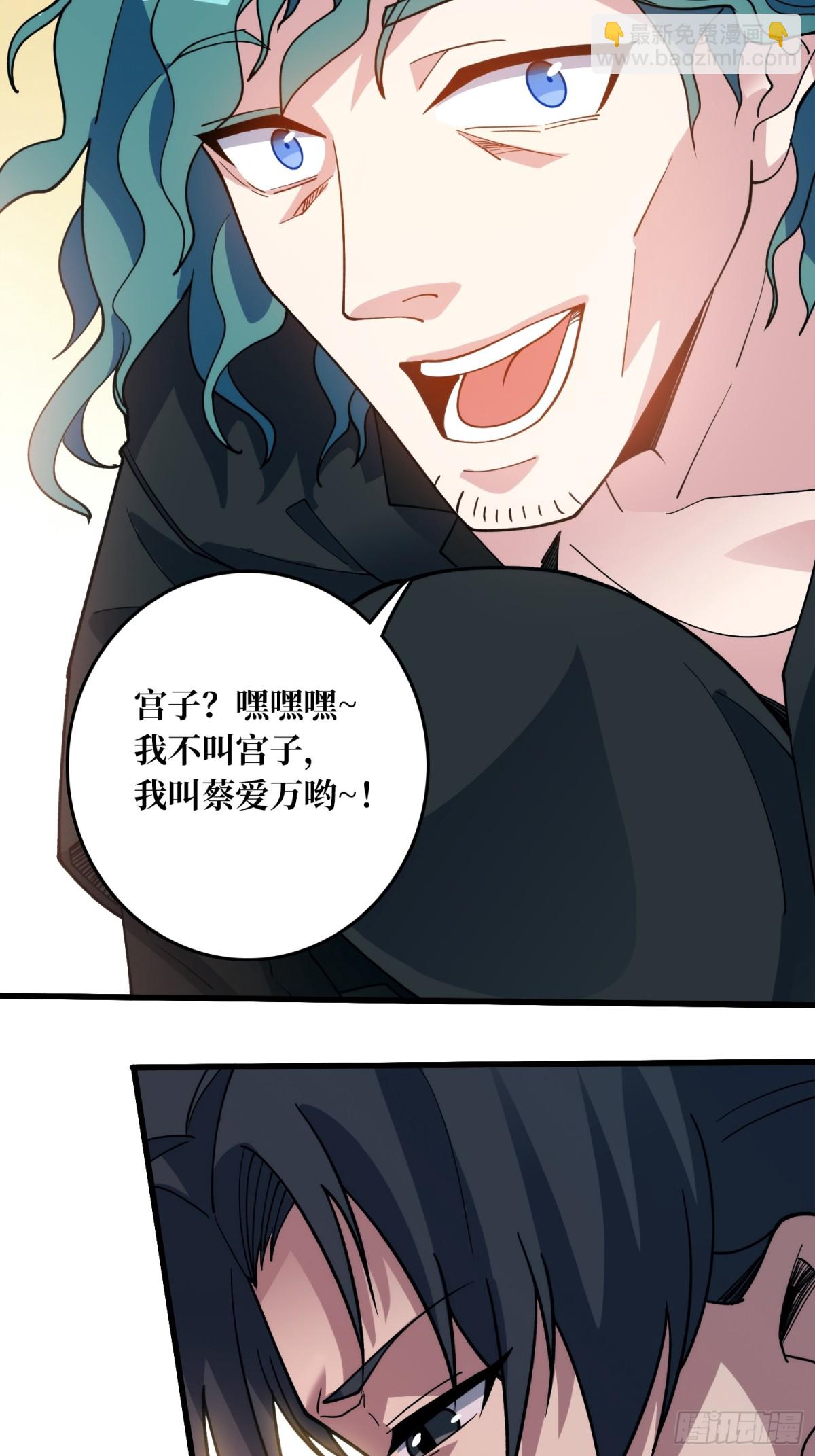 第4话 消失的他-第4话