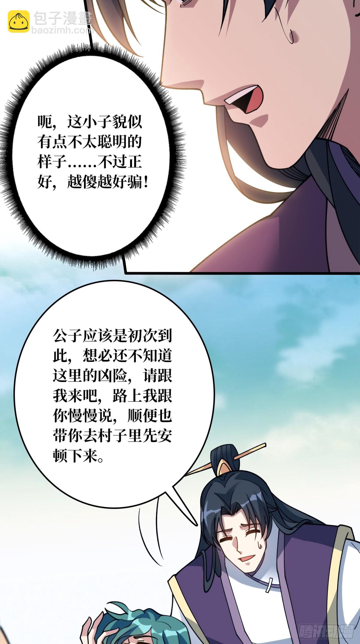 第4话 消失的他-第4话