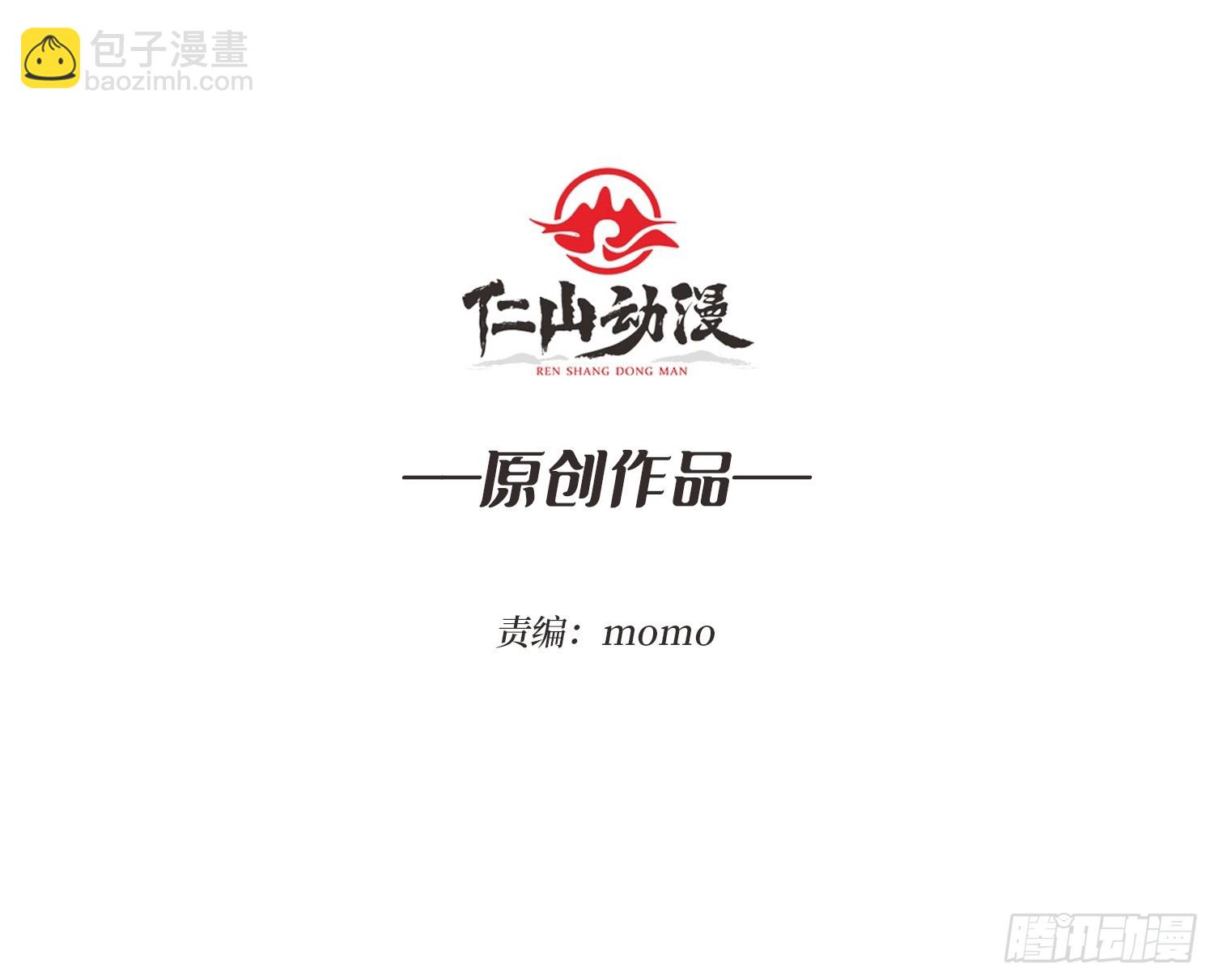第42话 你是真的秀(1/2)-第42话