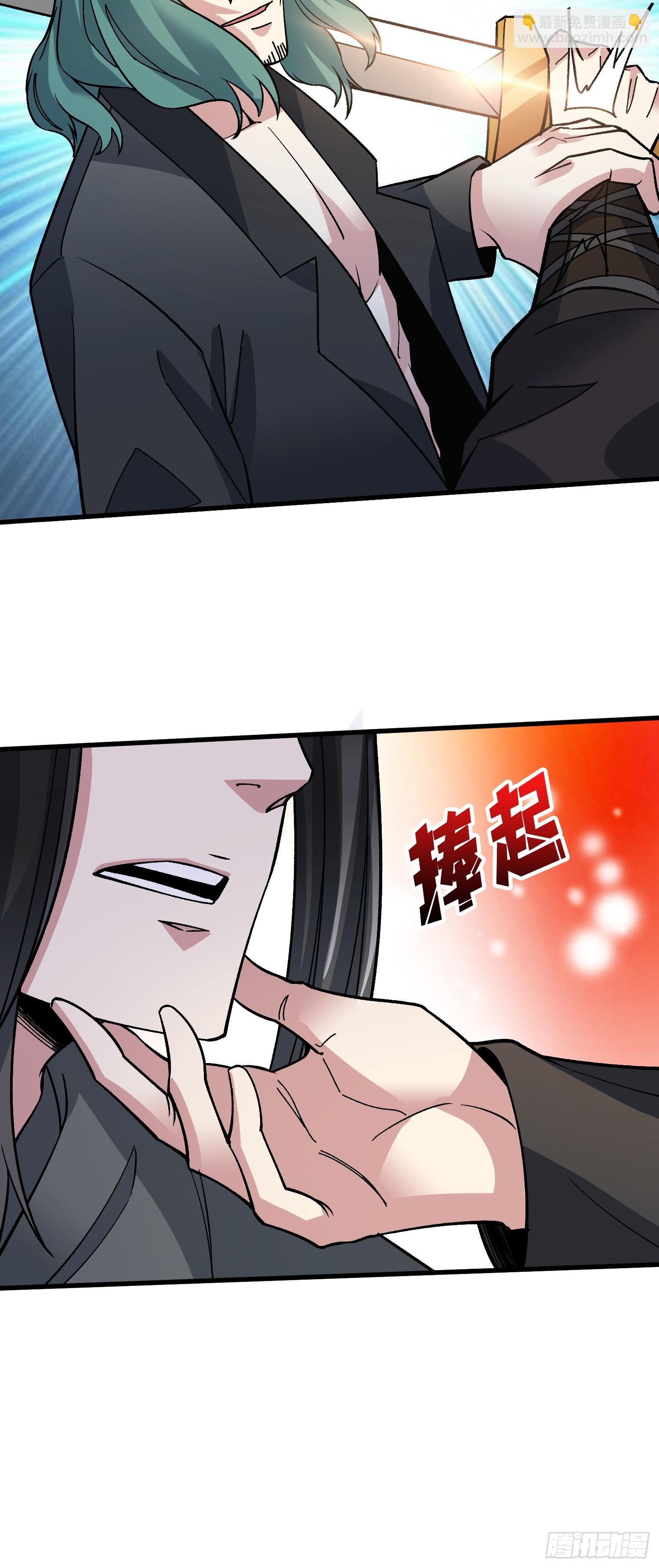 第42话 你是真的秀(1/2)-第42话
