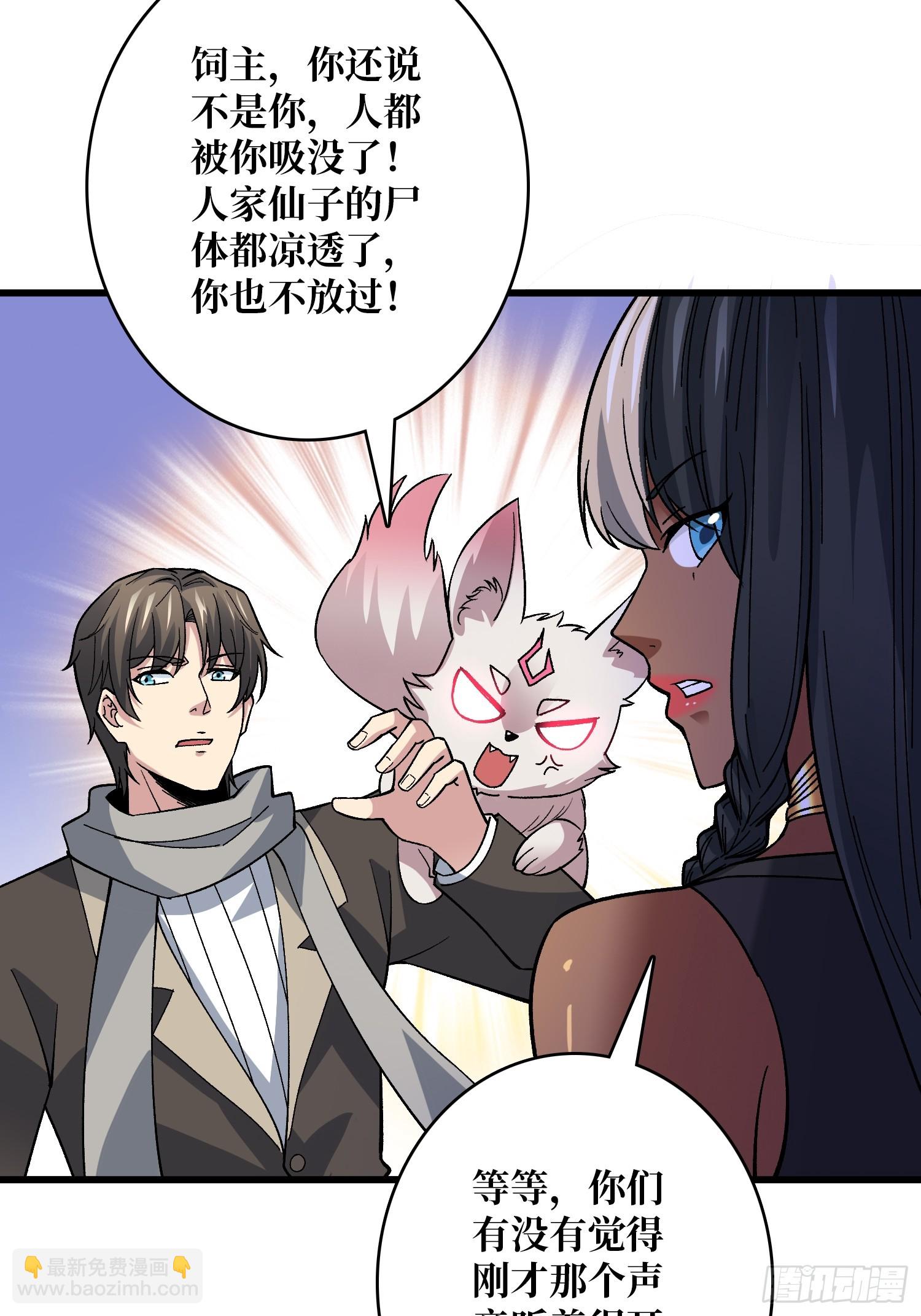 第44话 夜尽天明-第44话