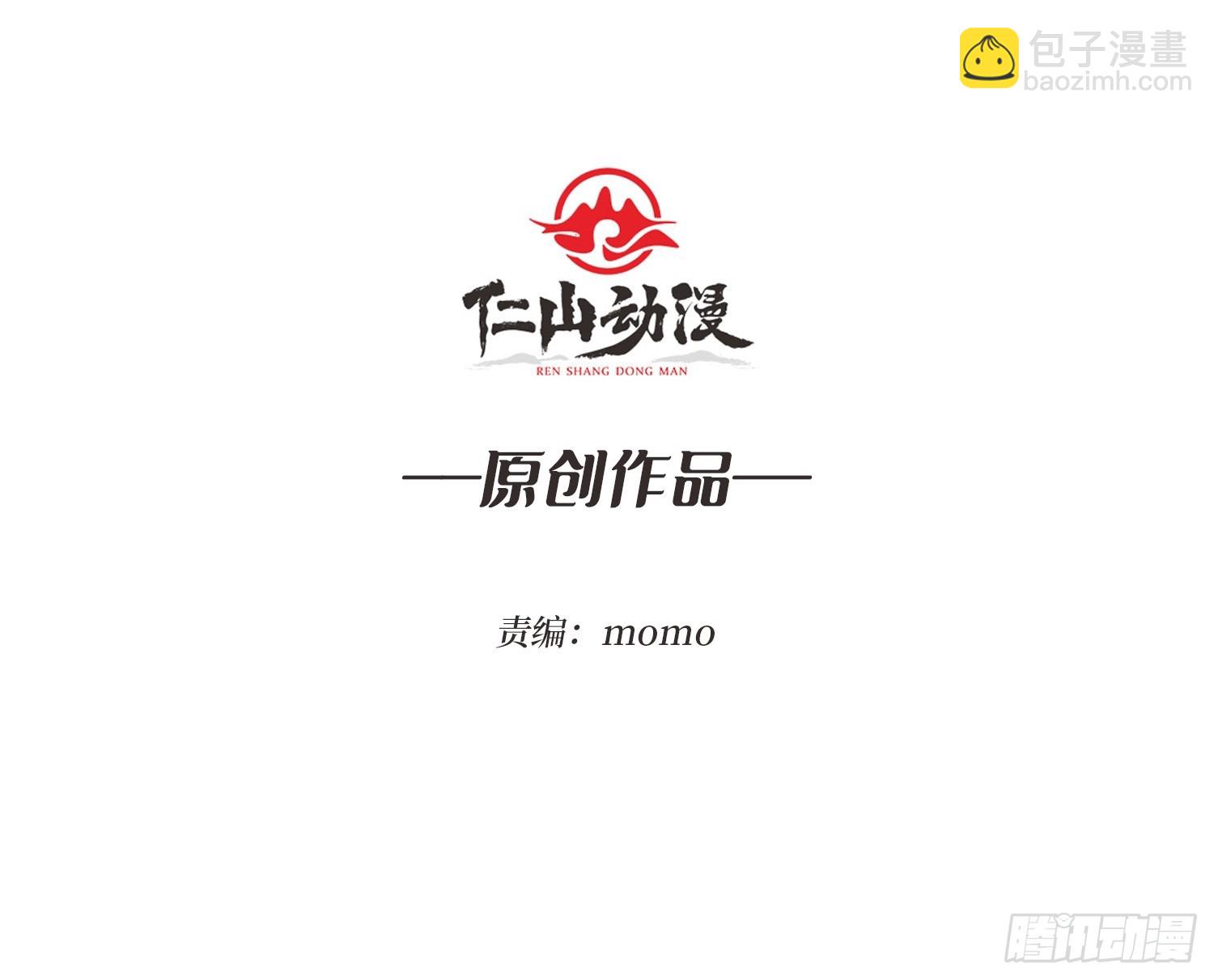 第44话 夜尽天明-第44话