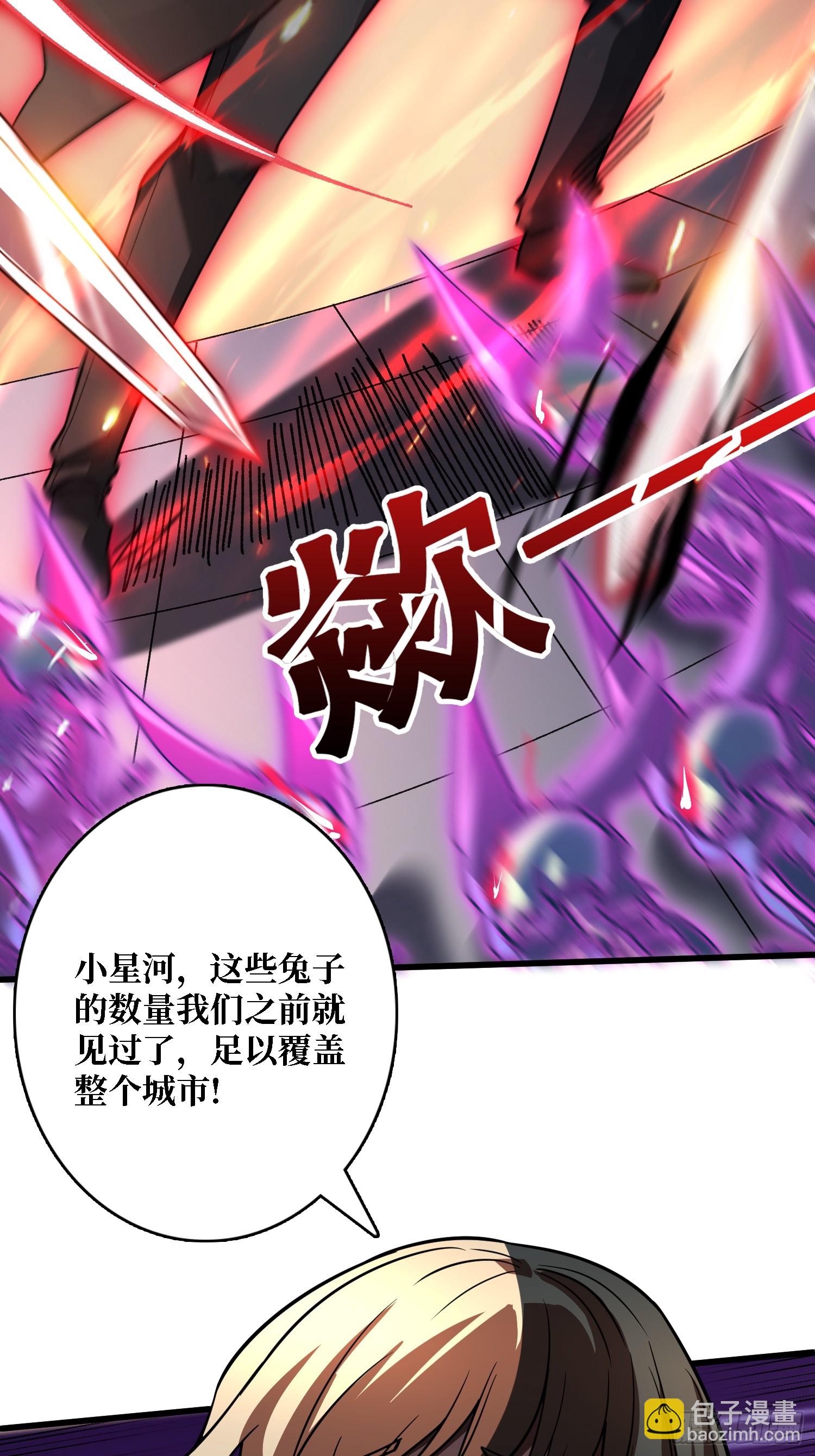 第44话 夜尽天明-第44话