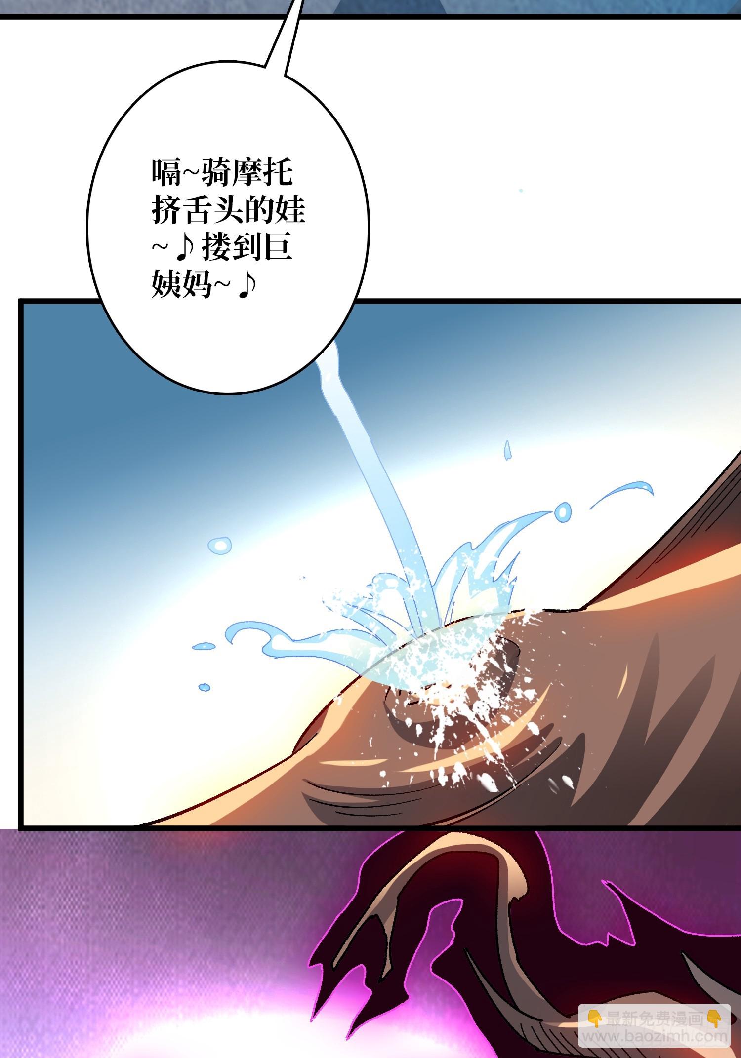 第46话 时代变了2.0-第46话