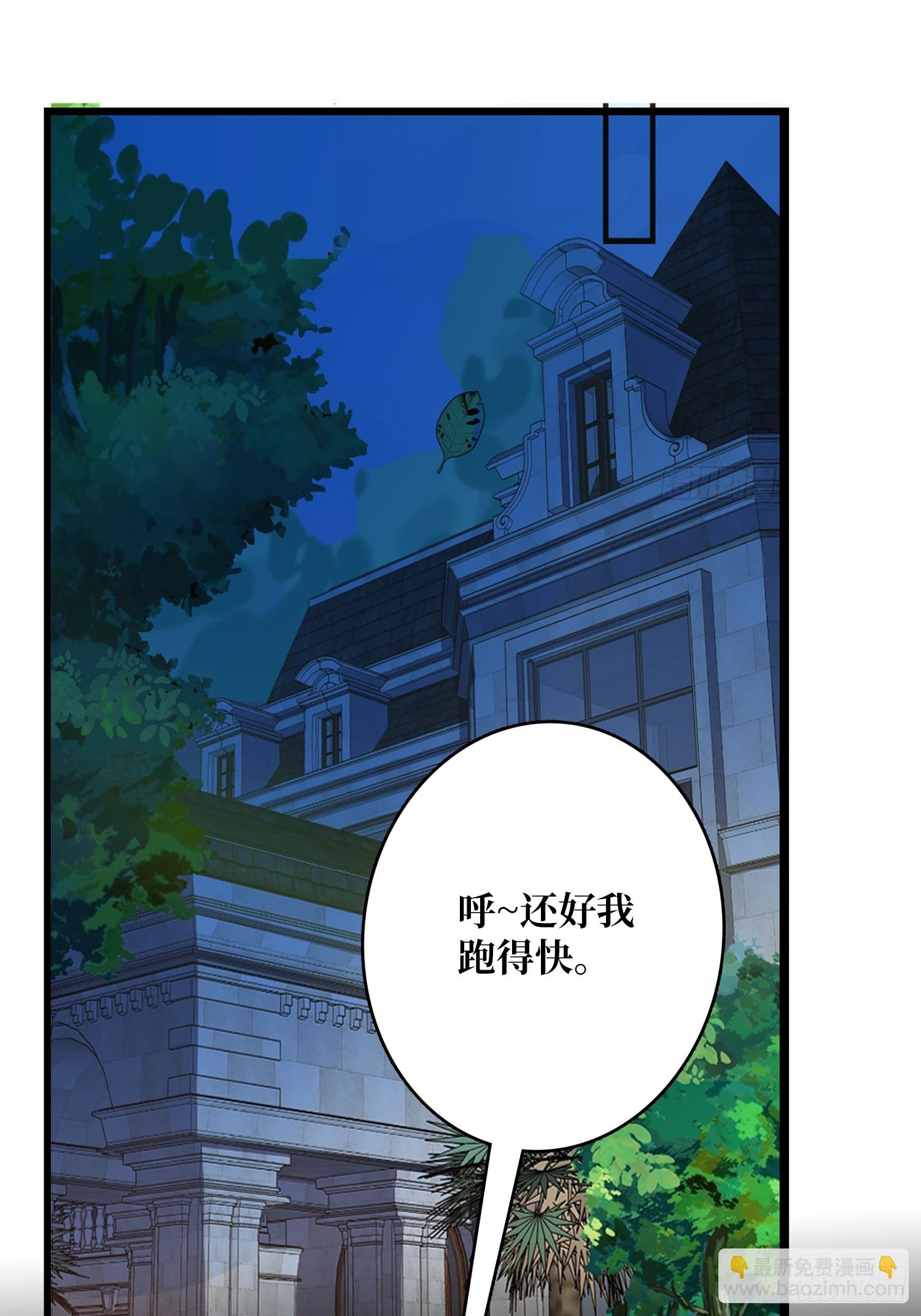 第46话 时代变了2.0-第46话