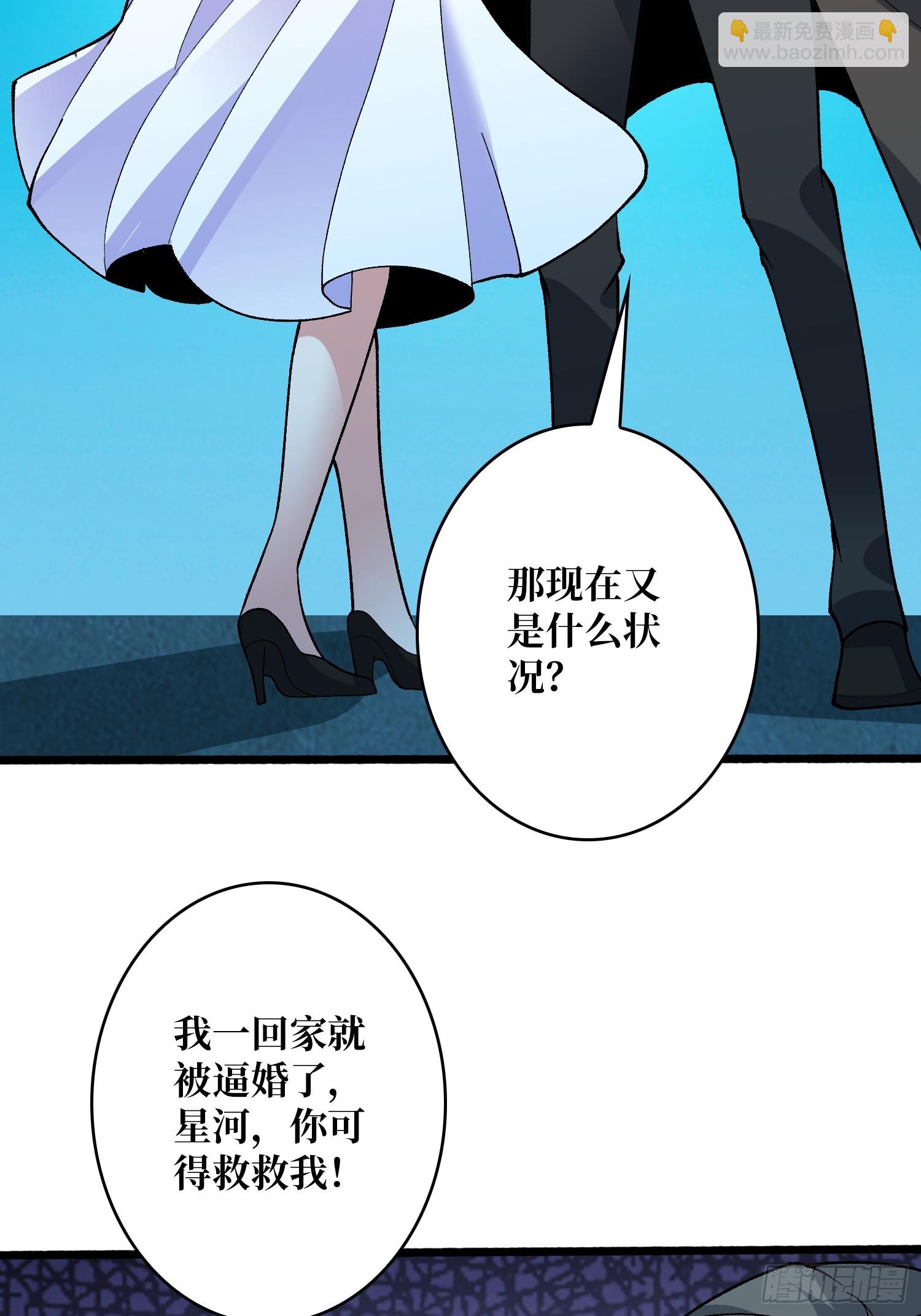 第46话 时代变了2.0-第46话