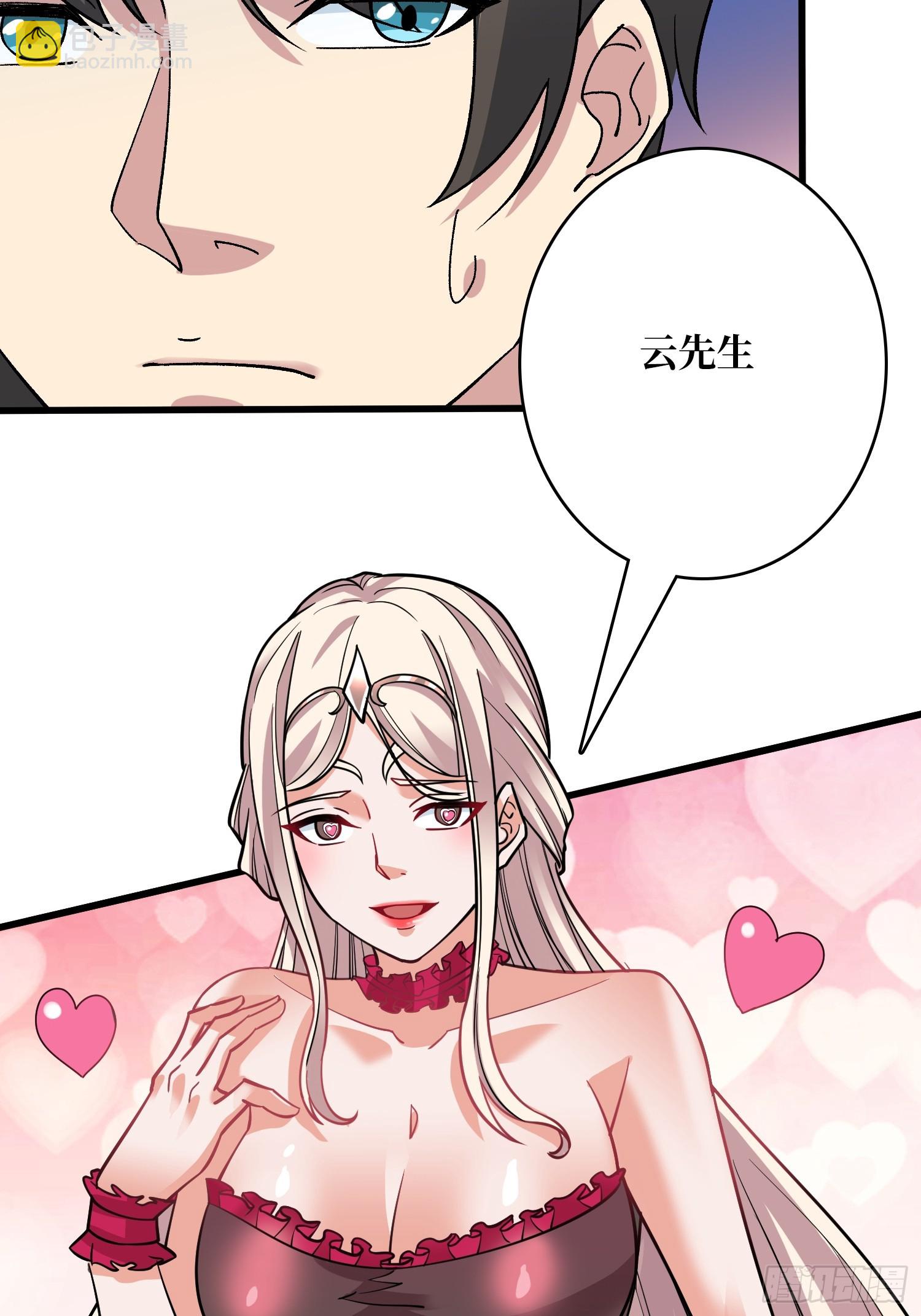 第46话 时代变了2.0-第46话