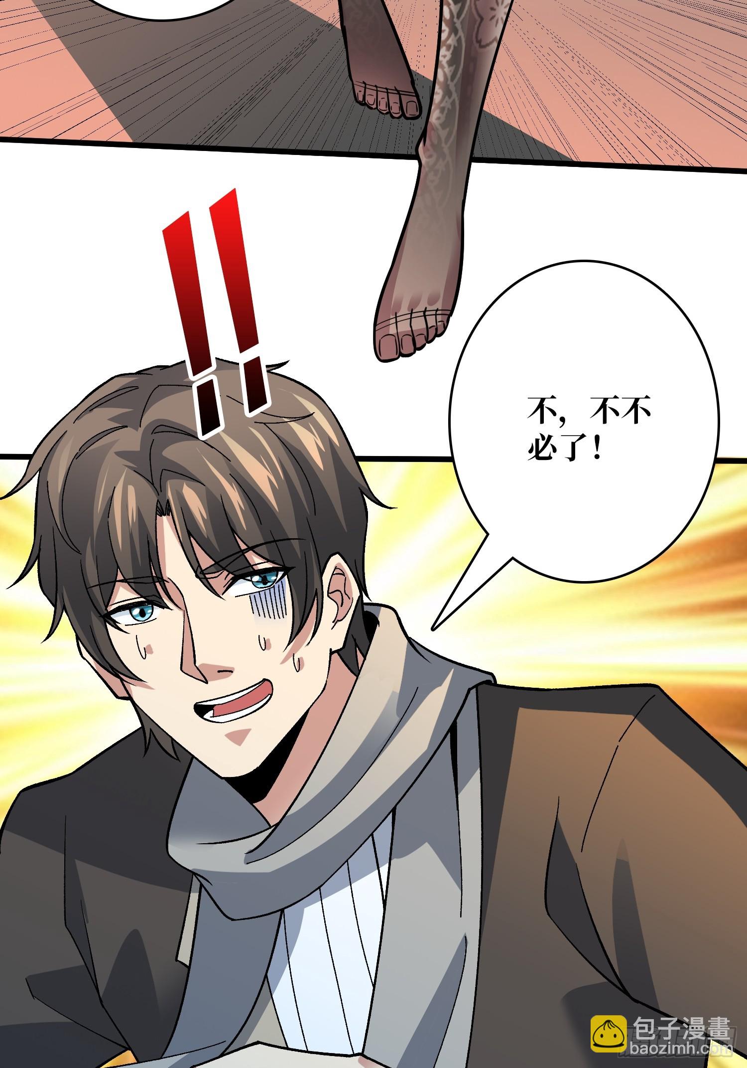 第46话 时代变了2.0-第46话