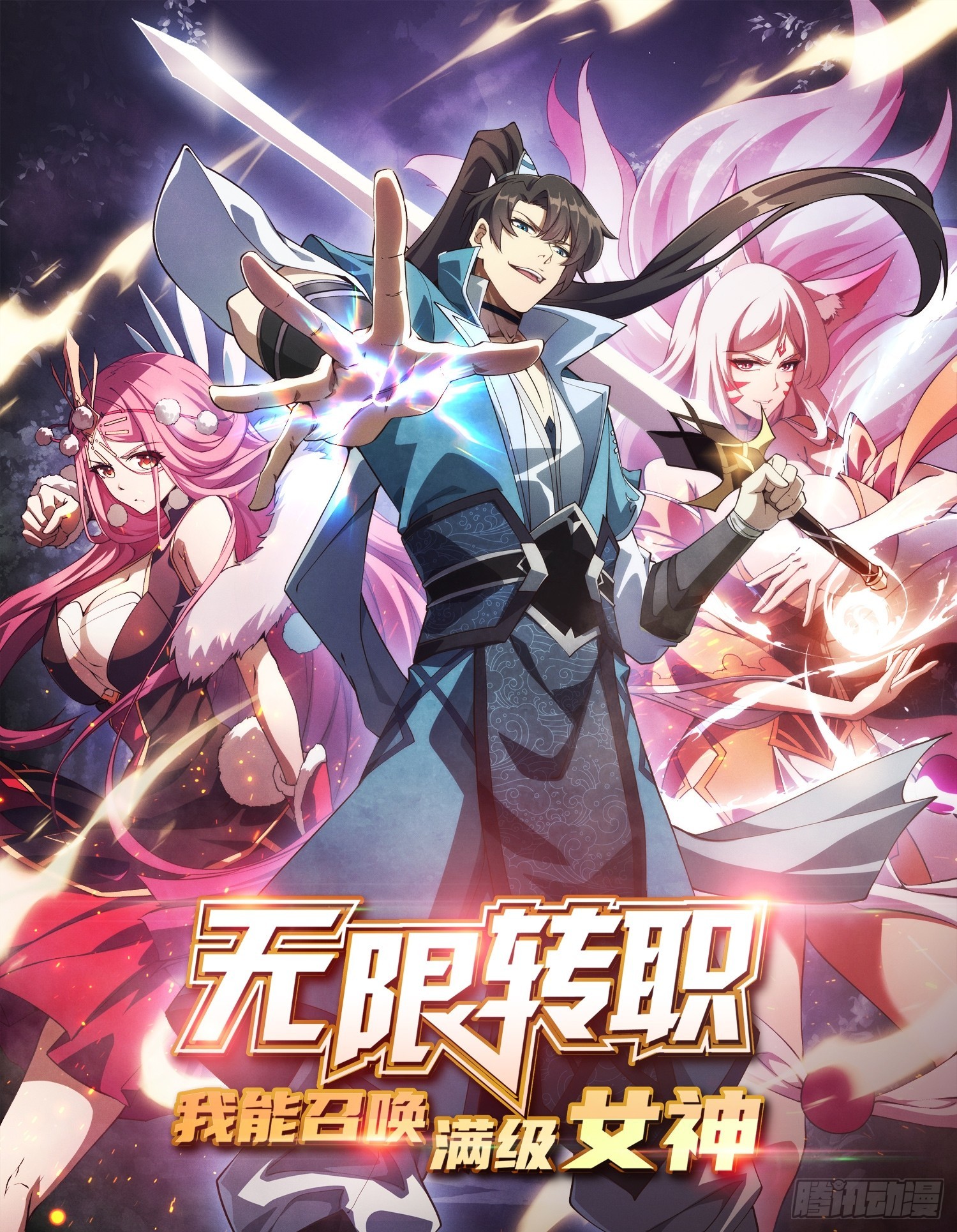 第48话 飘了，他们都飘了-第48话