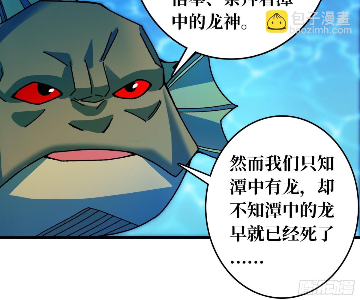 第8话 束缚play(1/2)-第8话