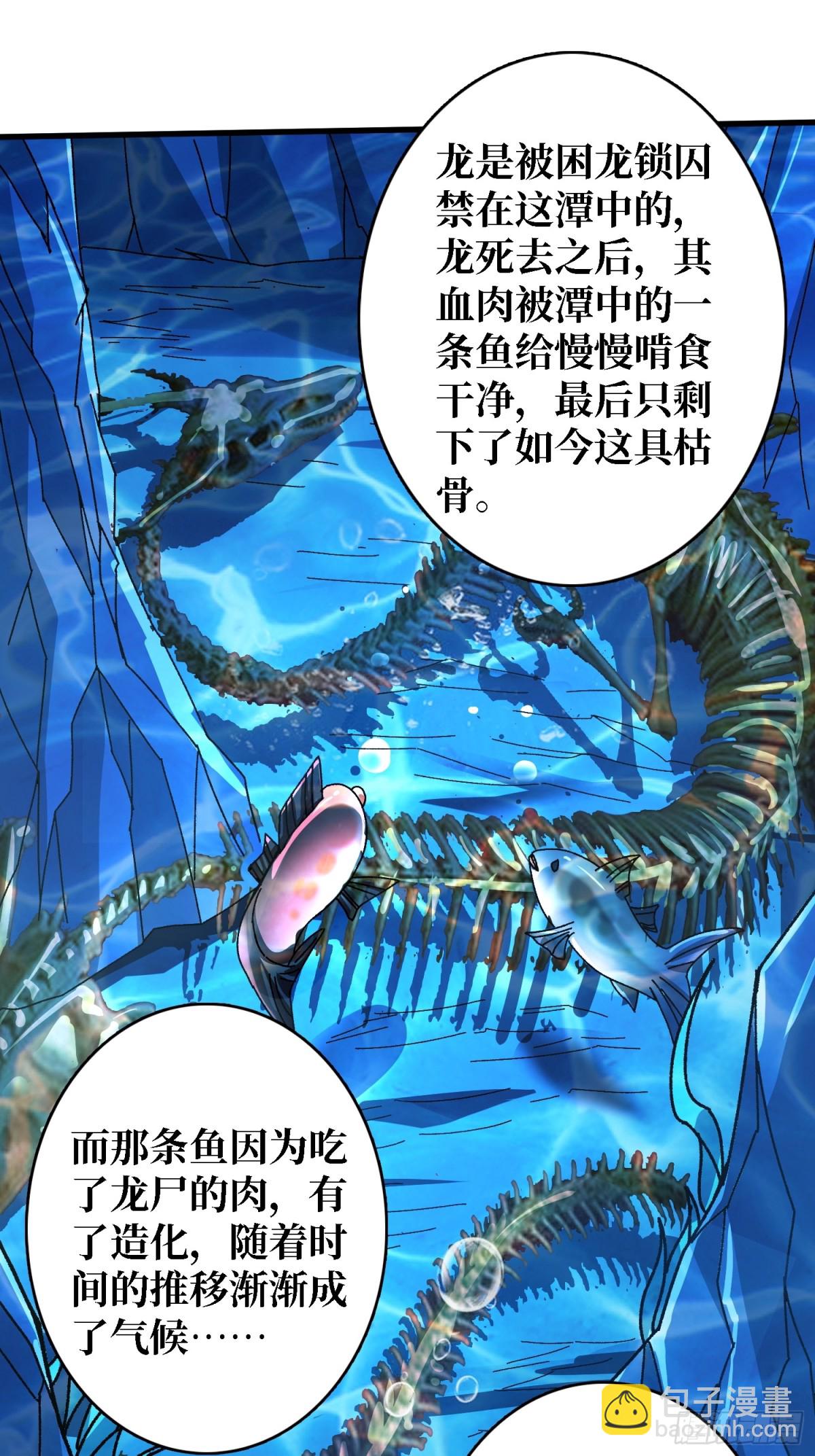 第8话 束缚play(1/2)-第8话