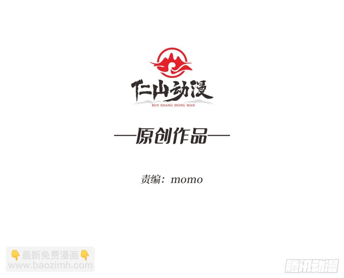 第8话 束缚play(1/2)-第8话