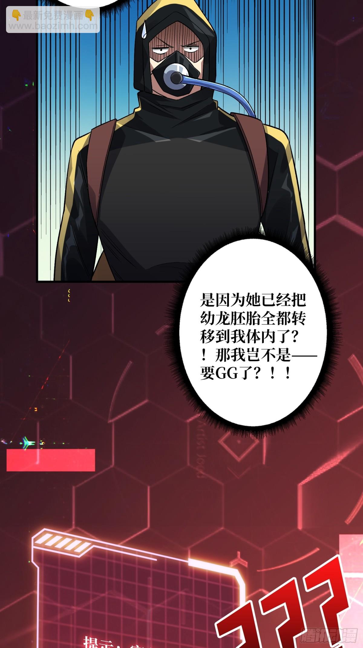 第8话 束缚play(1/2)-第8话