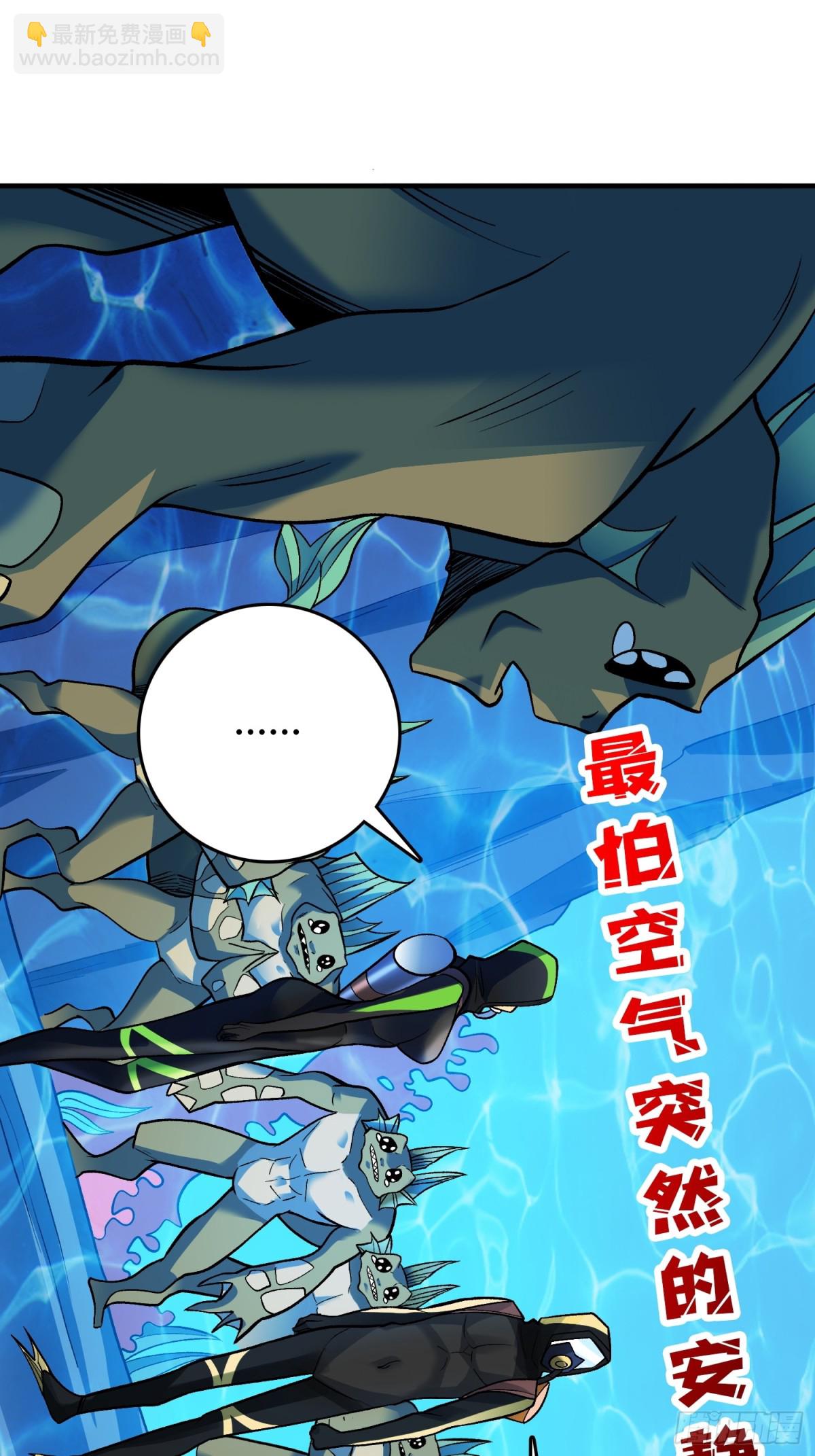 第8话 束缚play(1/2)-第8话