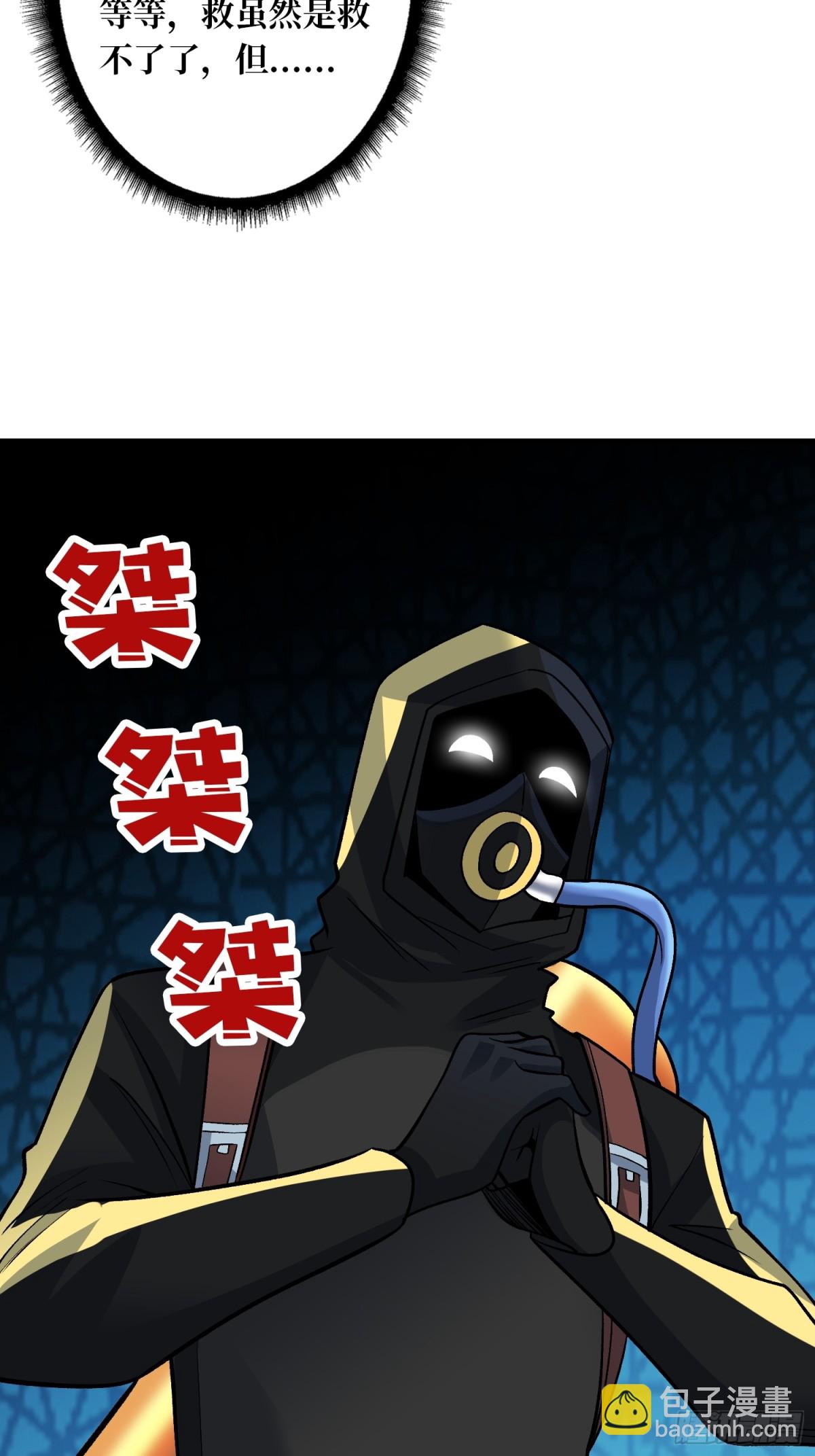 第8话 束缚play(1/2)-第8话
