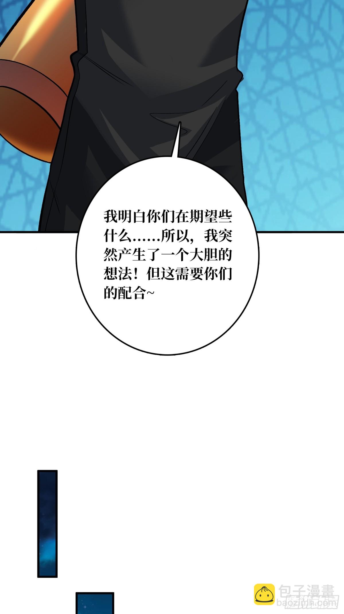 第8话 束缚play(1/2)-第8话