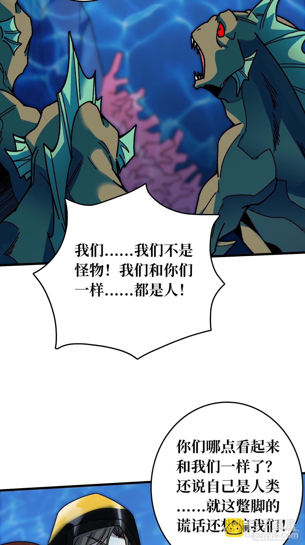 第8话 束缚play(1/2)-第8话