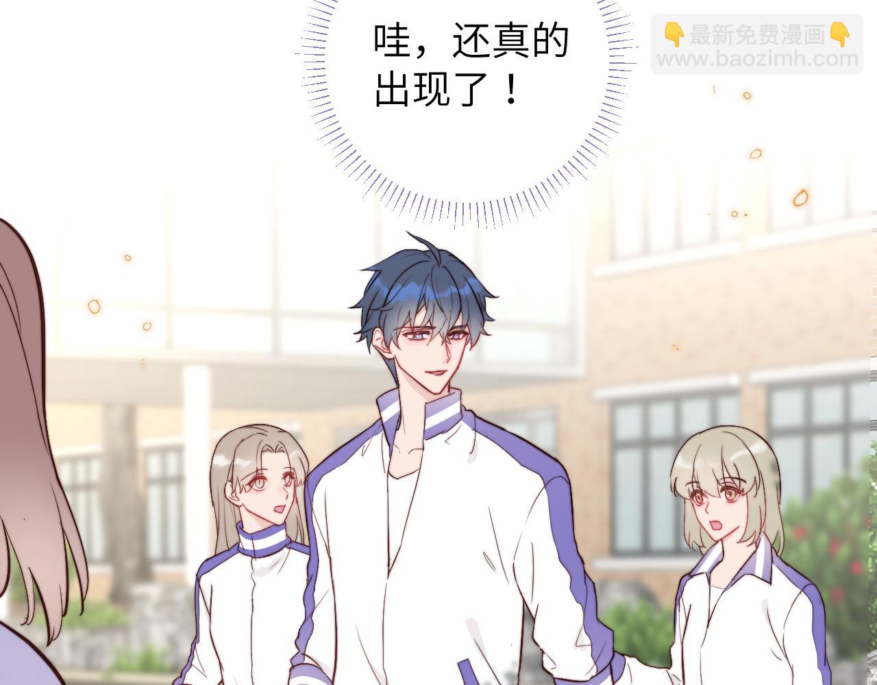 第1话 我想知道那个人喜欢的是谁！(1/2)-第2话