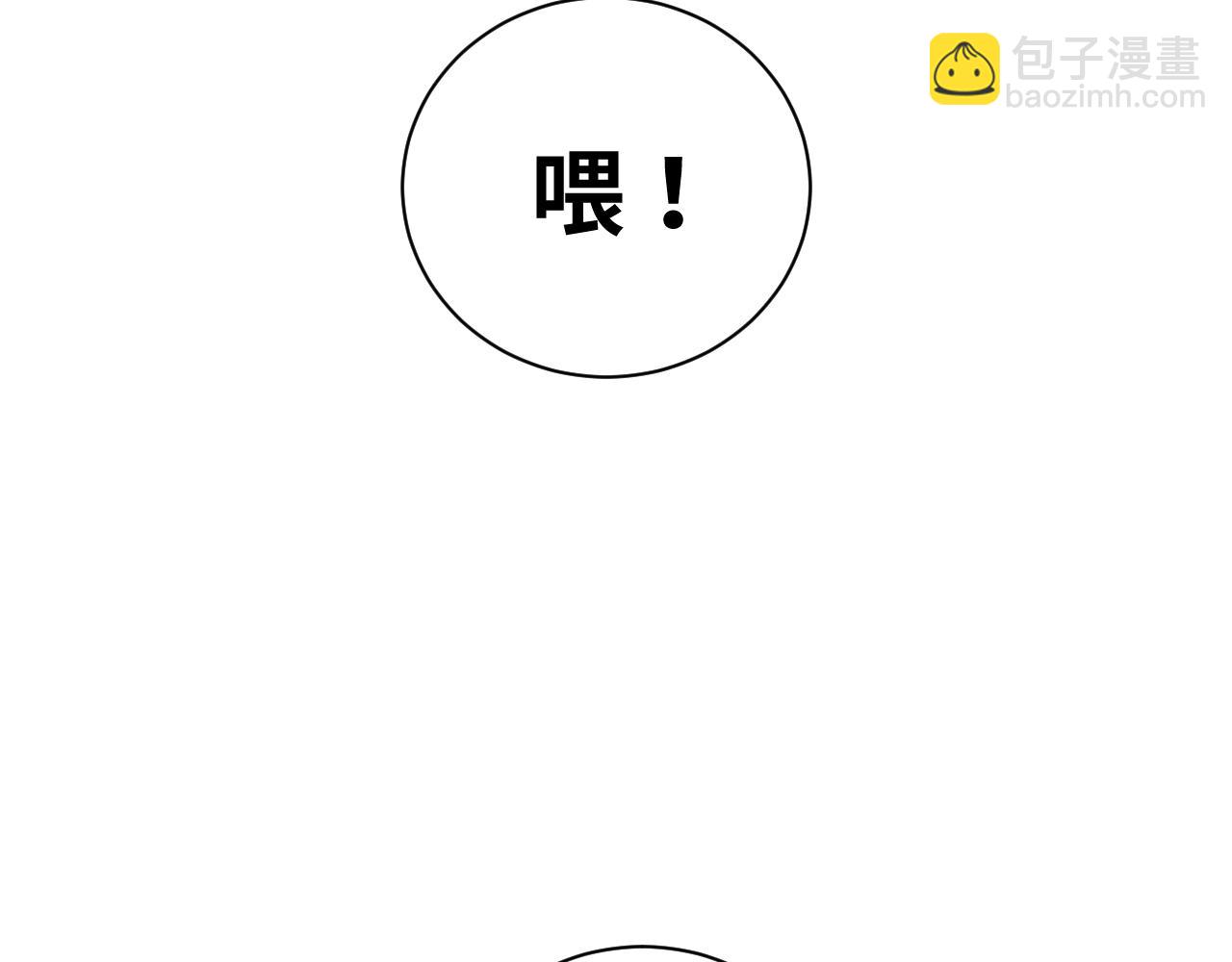 第1话 我想知道那个人喜欢的是谁！(1/2)-第2话