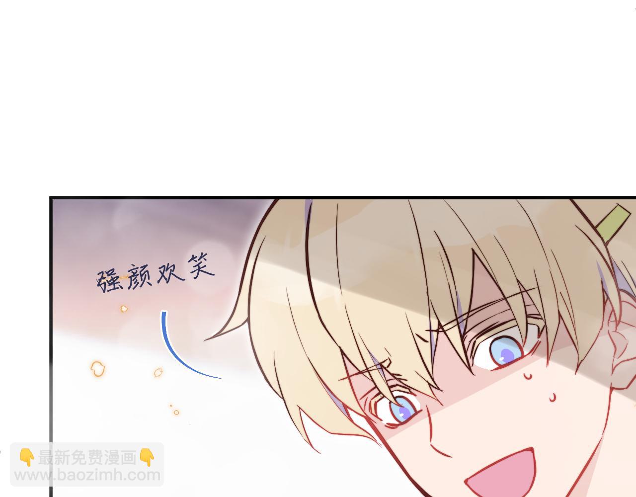 第11话 突如其来的独处机会(1/3)-第12话