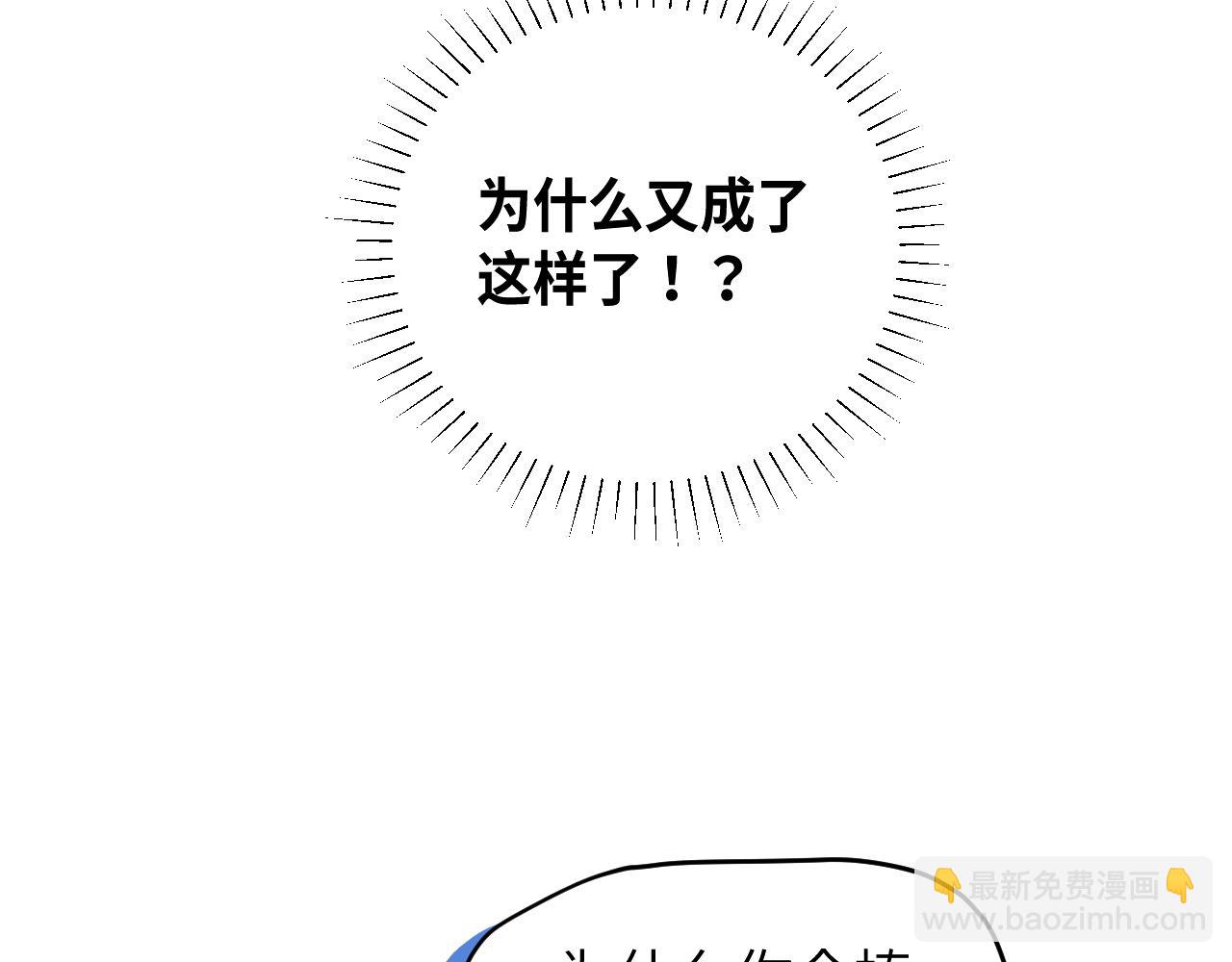第11话 突如其来的独处机会(1/3)-第12话